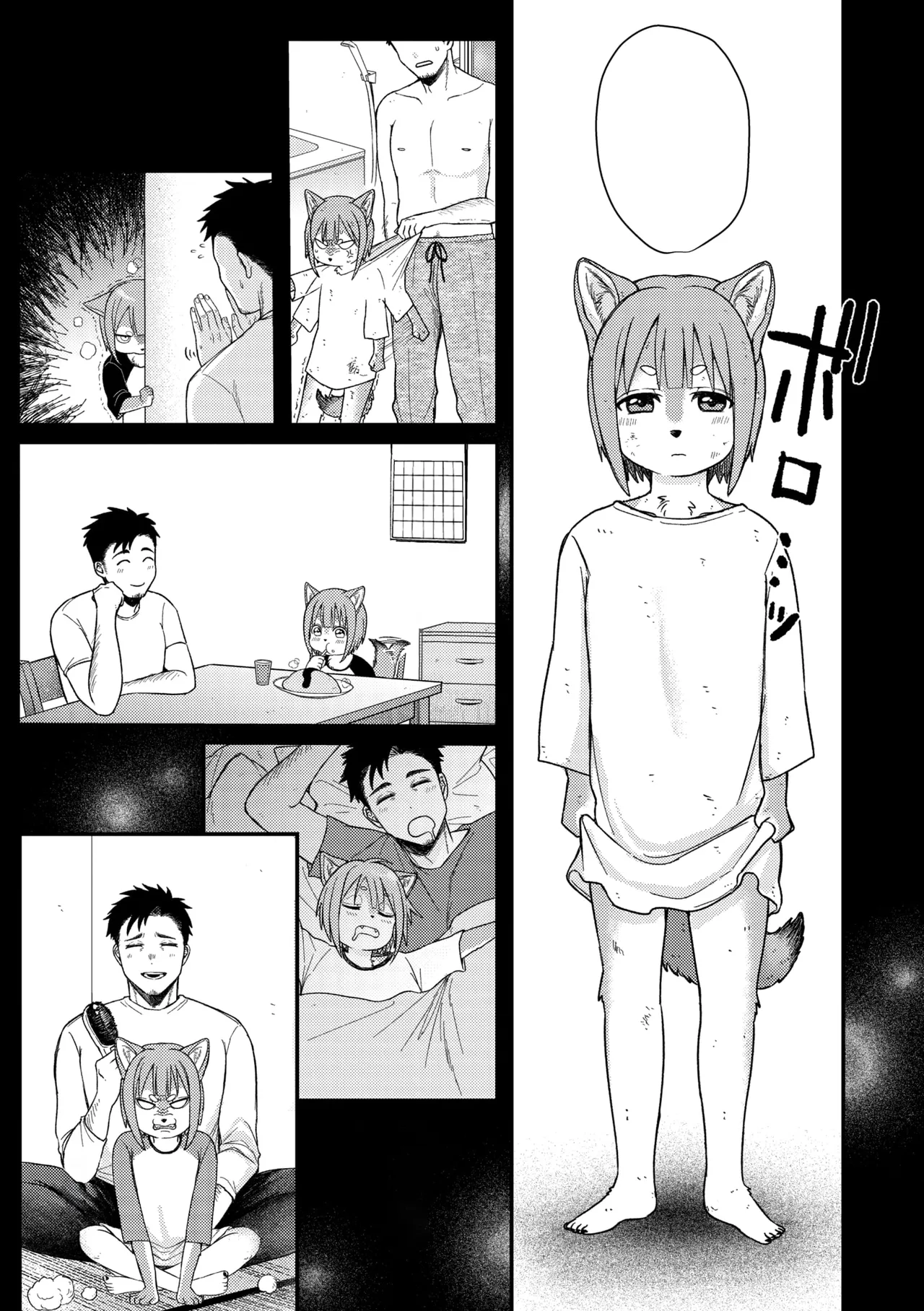 [Shibaken Goro] Anata no nioi, Watashi no nioi (COMIC GAIRA Vol. 22) [Textless] 图片编号 3