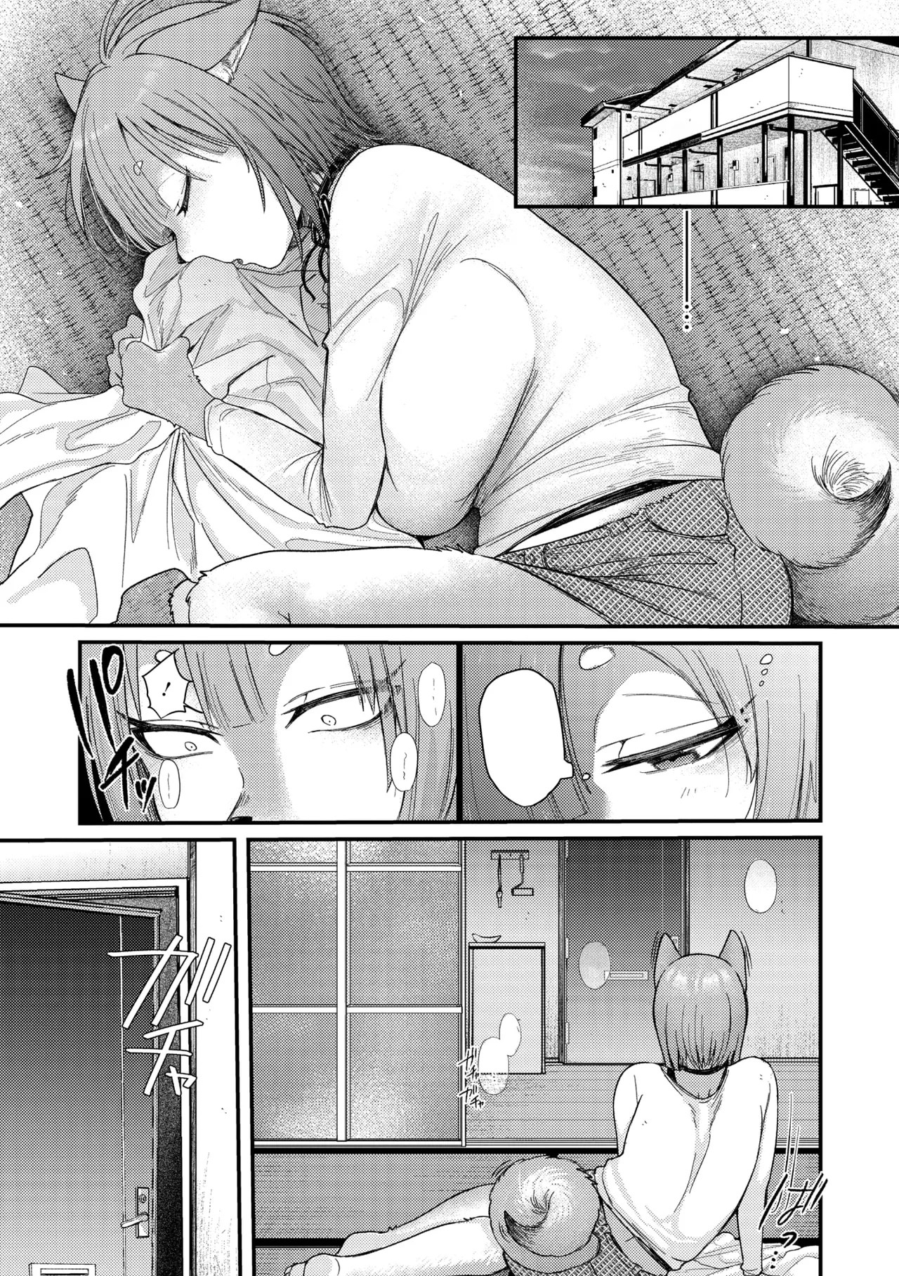 [Shibaken Goro] Anata no nioi, Watashi no nioi (COMIC GAIRA Vol. 22) [Textless] 图片编号 5