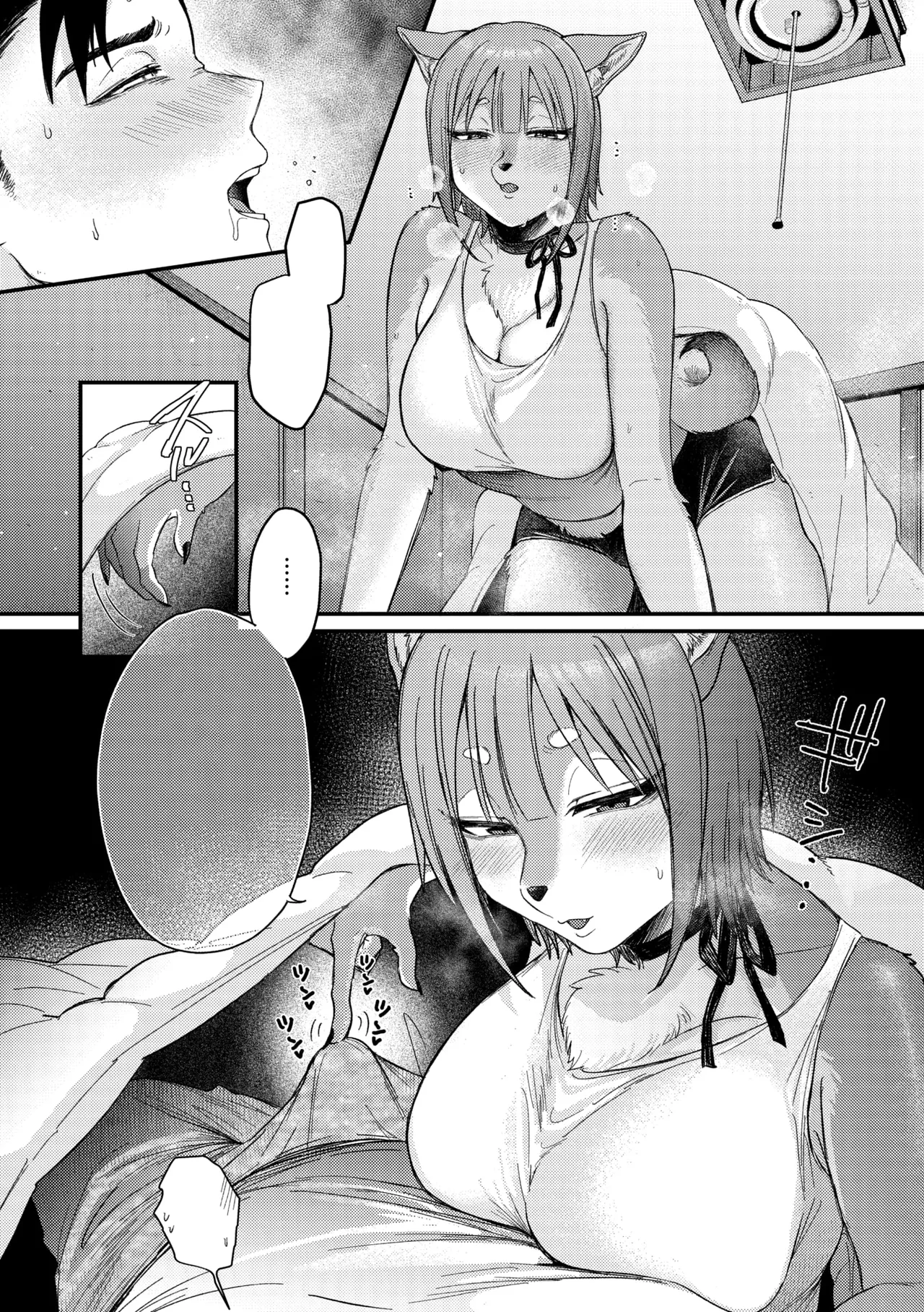 [Shibaken Goro] Anata no nioi, Watashi no nioi (COMIC GAIRA Vol. 22) [Textless] 图片编号 15