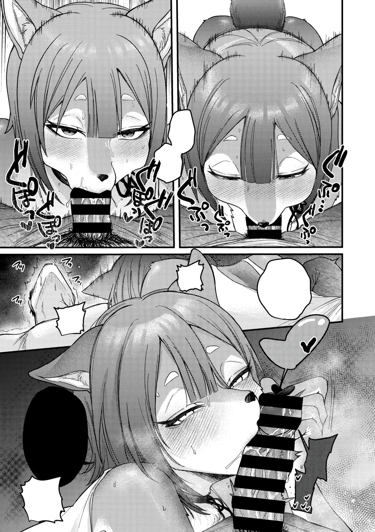 [Shibaken Goro] Anata no nioi, Watashi no nioi (COMIC GAIRA Vol. 22) [Textless] 图片编号 17