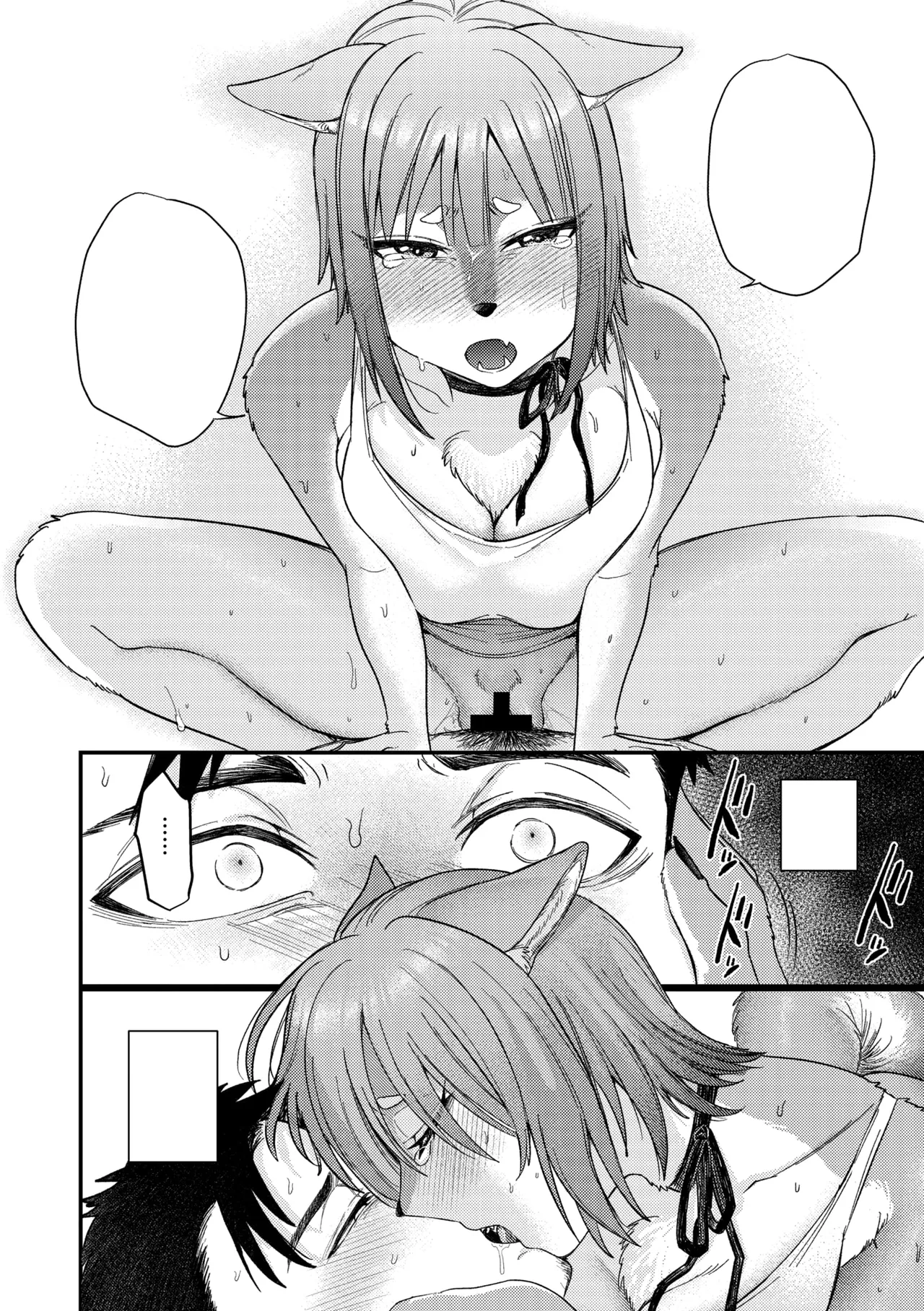 [Shibaken Goro] Anata no nioi, Watashi no nioi (COMIC GAIRA Vol. 22) [Textless] 图片编号 20