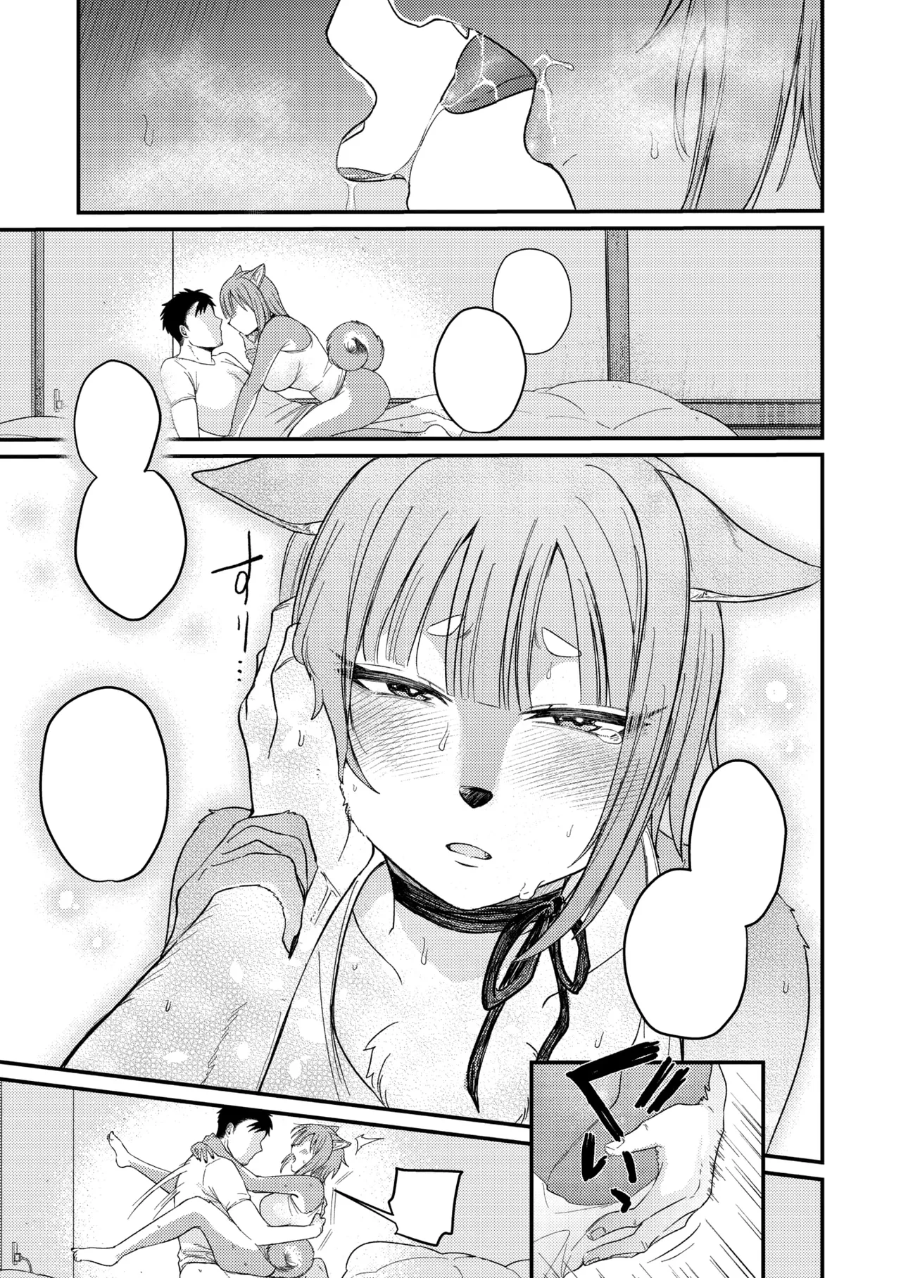 [Shibaken Goro] Anata no nioi, Watashi no nioi (COMIC GAIRA Vol. 22) [Textless] 图片编号 21