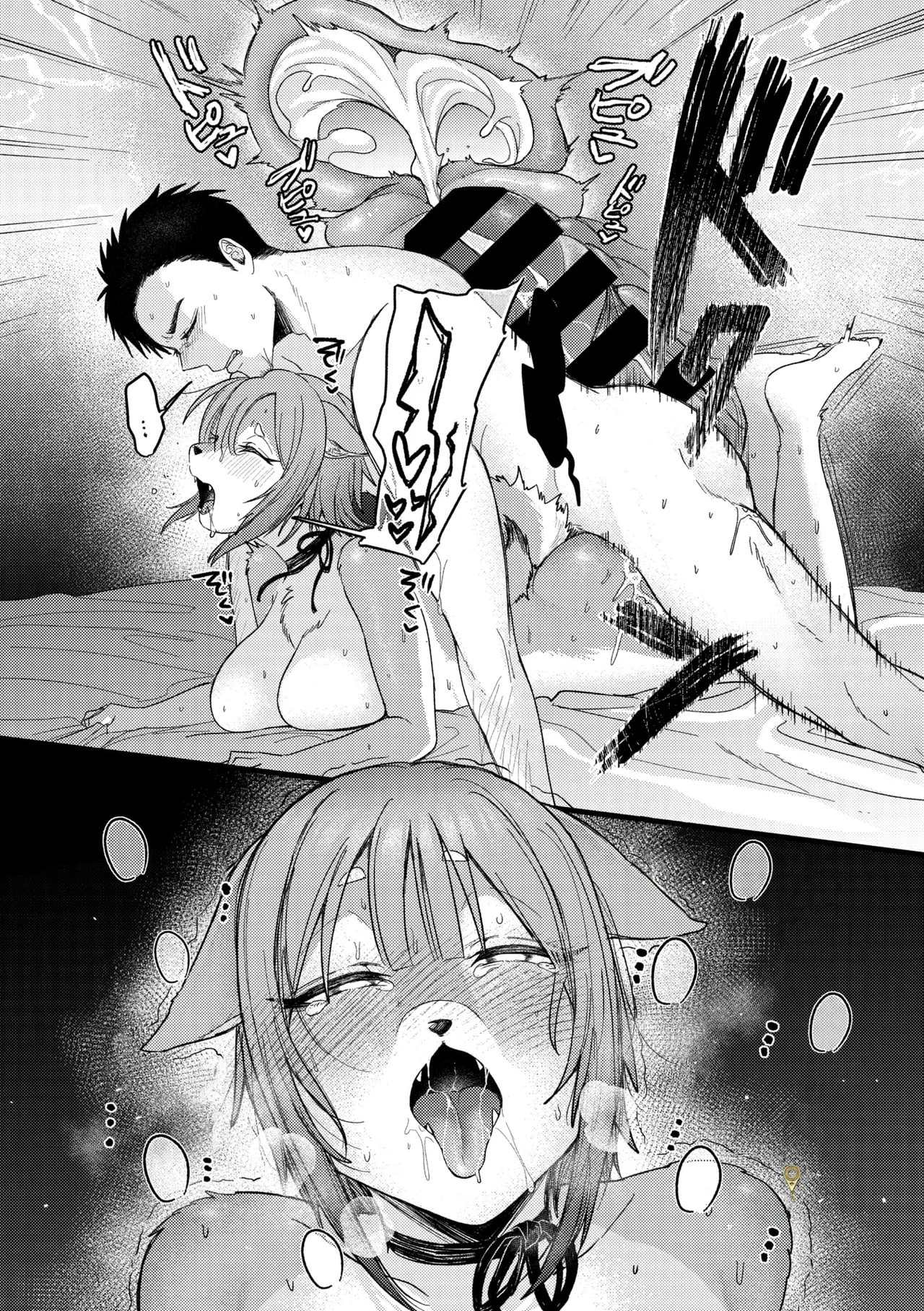 [Shibaken Goro] Anata no nioi, Watashi no nioi (COMIC GAIRA Vol. 22) [Textless] 图片编号 28