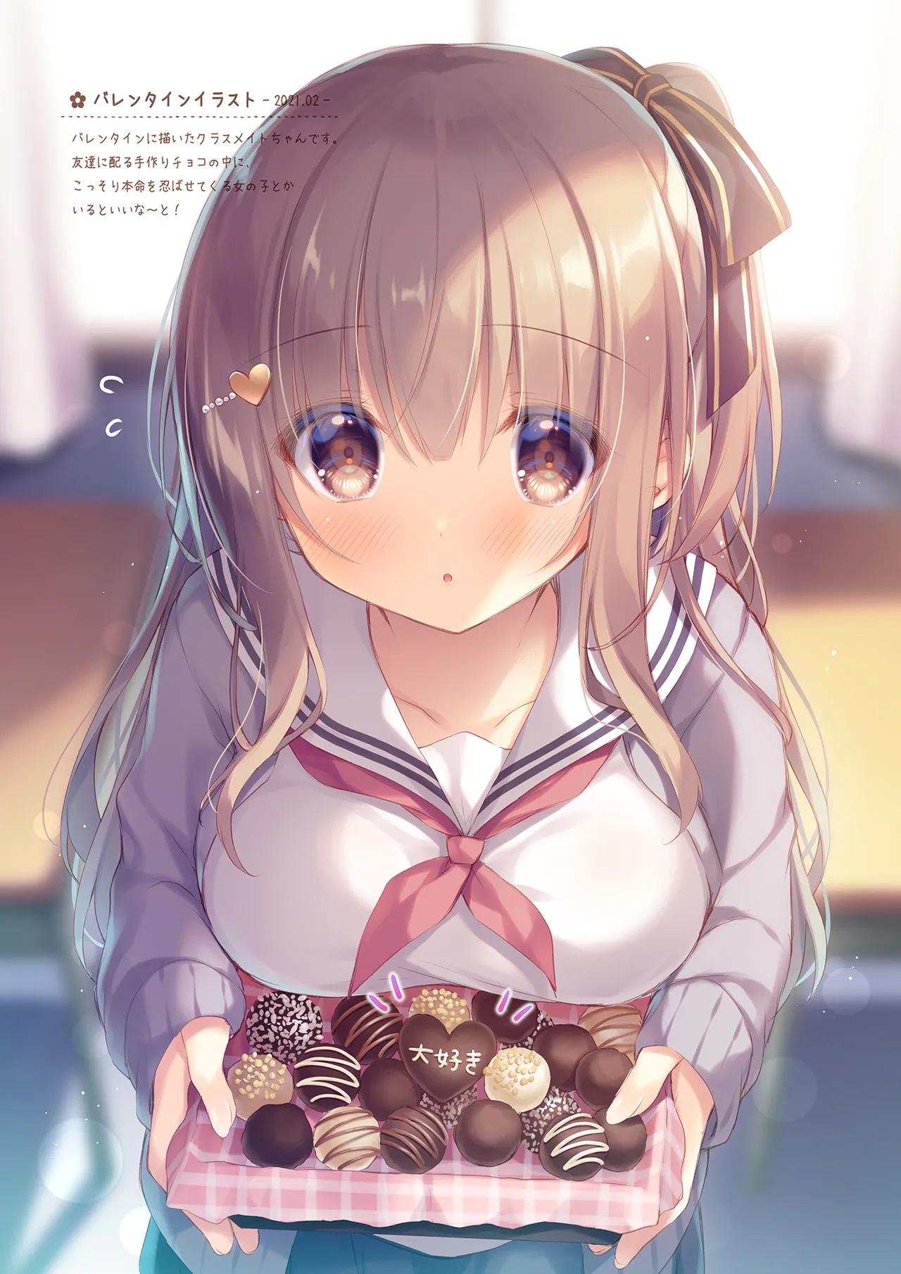 [Peach Candy (Yukie)] Onii-chan Motto Ippai Osewa wa Watashi ni Makasete ne ~Cosplay Succubus~ [Digital] Bildnummer 11