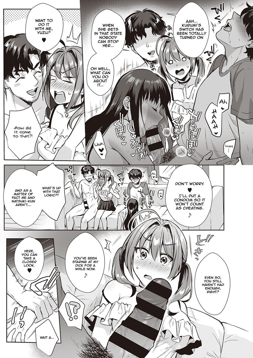 [Ame Arare] Swapping Party!! (COMIC ExE 23) [English] {JSRTL} [Digital] image number 3