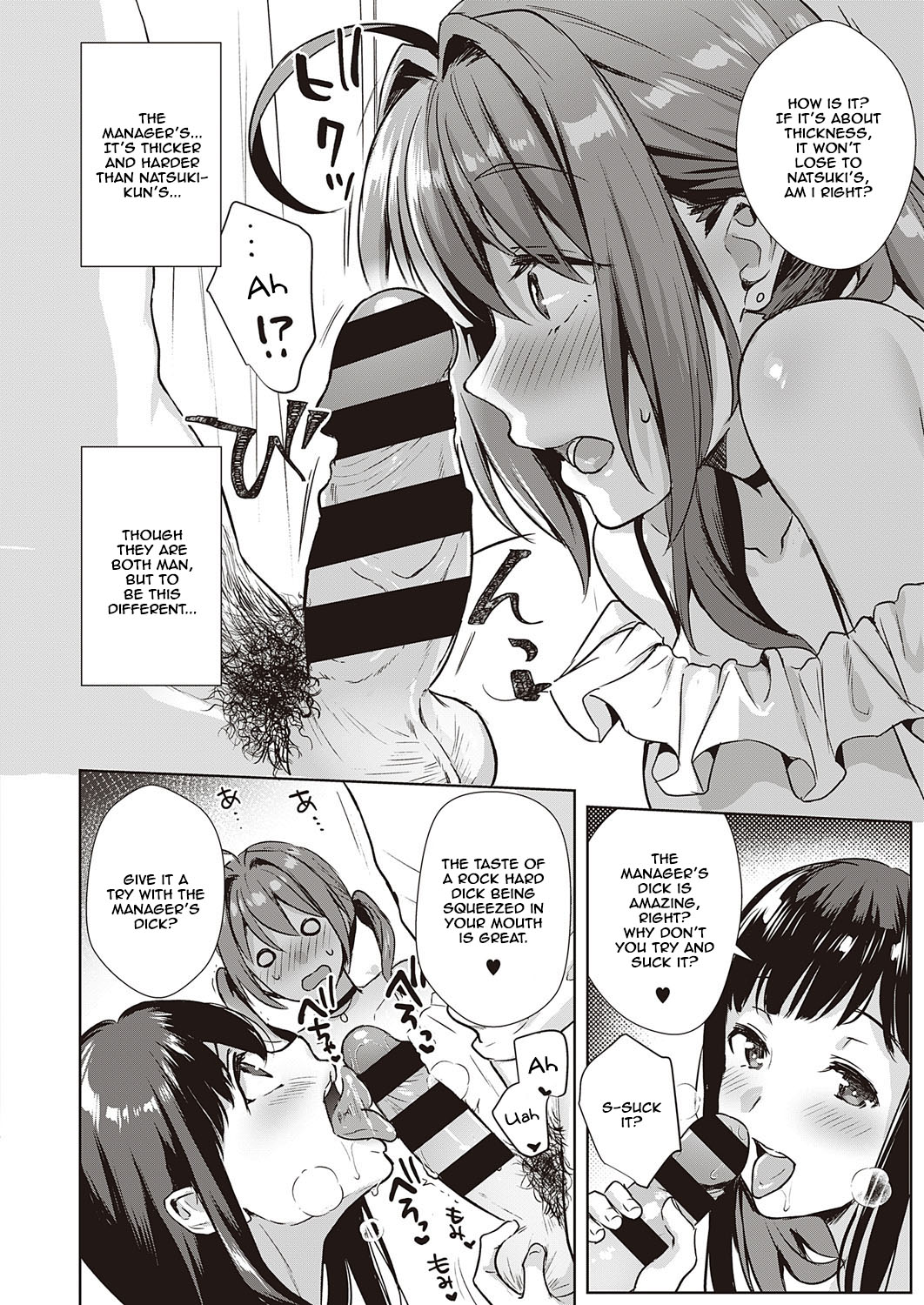 [Ame Arare] Swapping Party!! (COMIC ExE 23) [English] {JSRTL} [Digital] image number 4