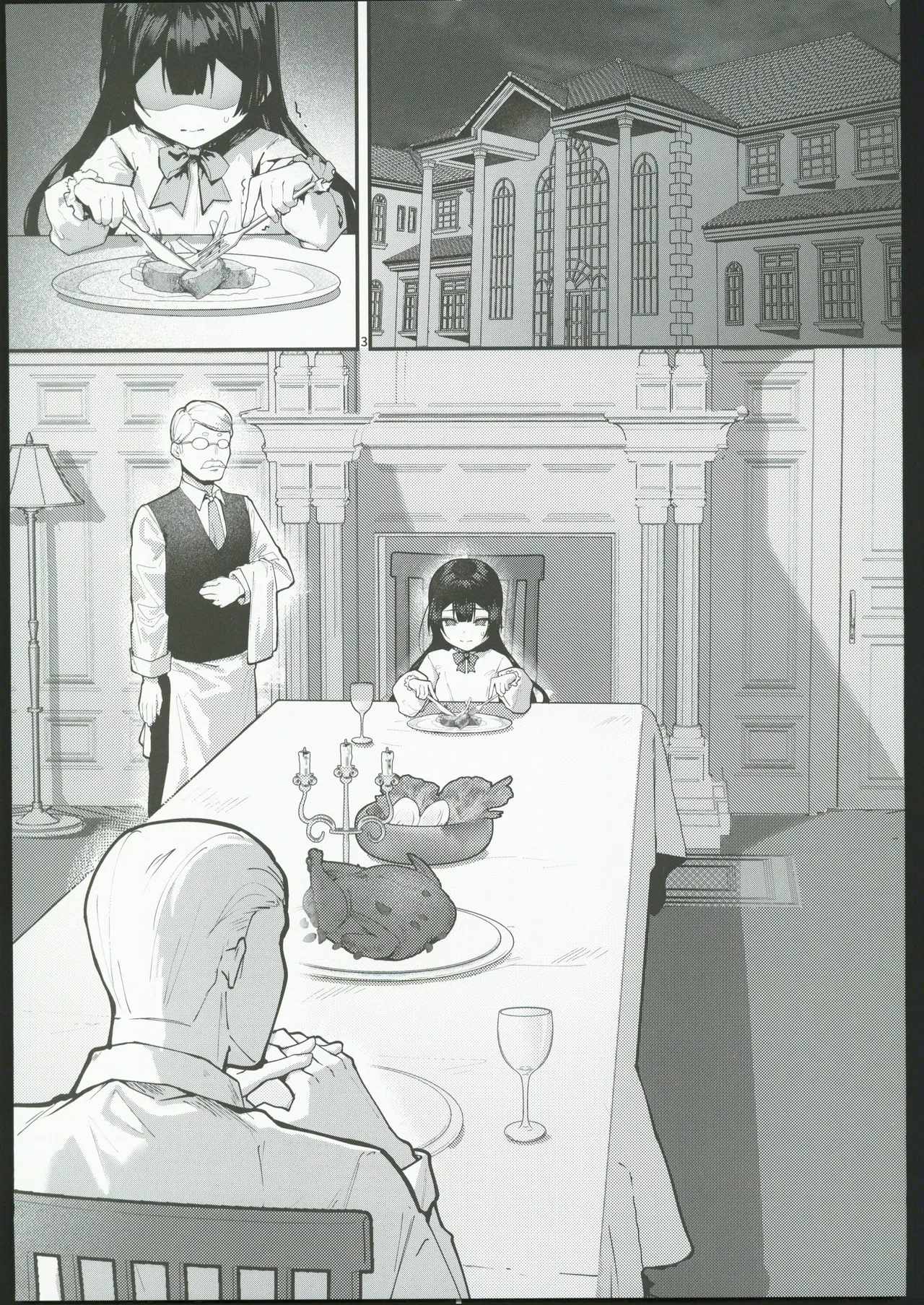 [禁漫漢化組](C106)[坊橋夜泊(坊橋夜泊)]藤の花が咲くまで2(オリジナル) numero di immagine  4