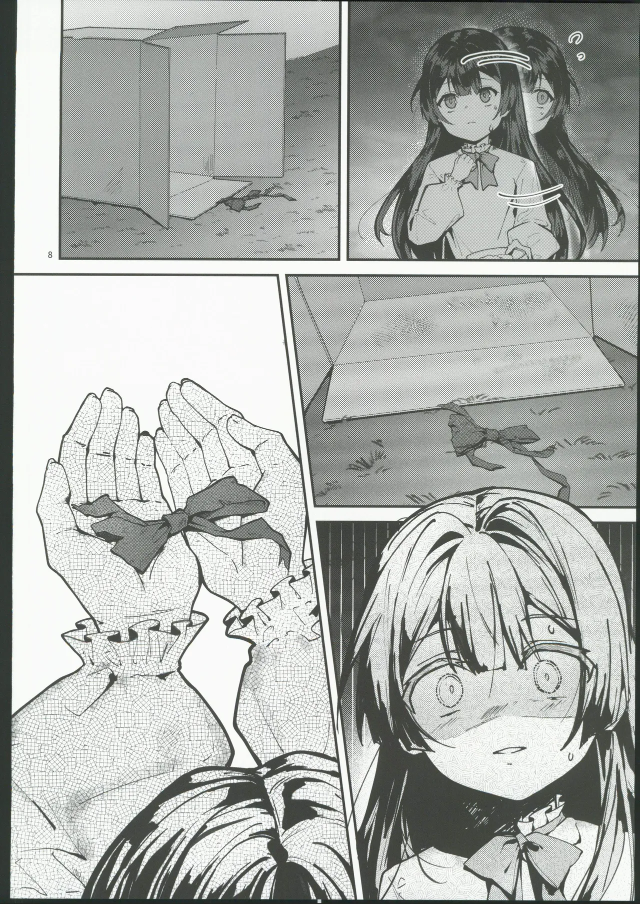 [禁漫漢化組](C106)[坊橋夜泊(坊橋夜泊)]藤の花が咲くまで2(オリジナル) numero di immagine  9