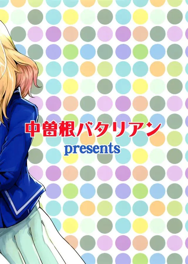 (C93) [Nakasone Battalion (Nakasone Haiji)] GirlPan Rakugakichou 6 | GirlPan Sketchbook 6 (Girls und Panzer) [Spanish] [Erwin Pry] imagen número 27