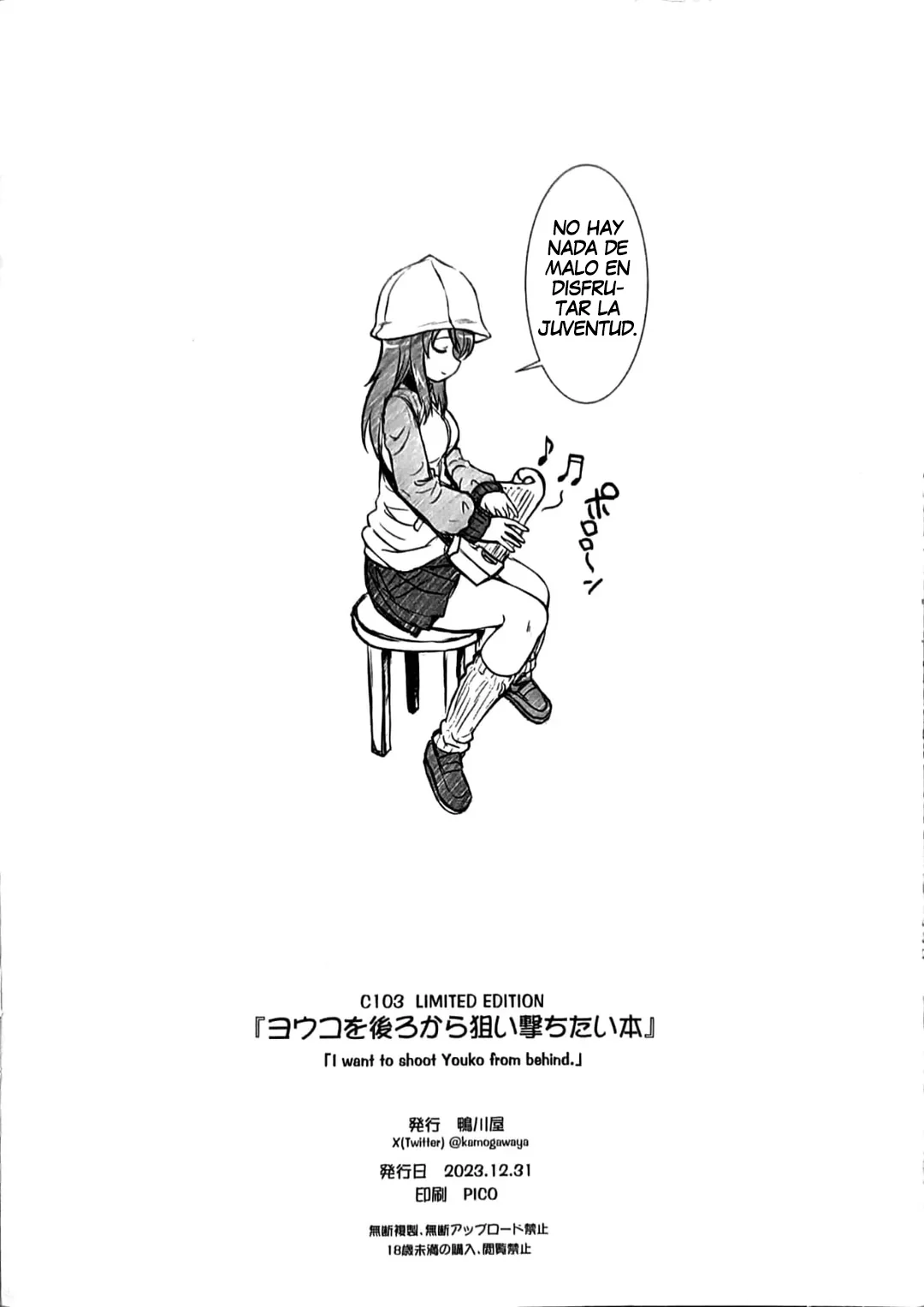 (C105) [Kamogawaya (Kamogawa Tanuki)] Quiero dispararle a Jouko por la espalda (Girls und Panzer) [Spanish] [Erwin Pry] 12eme image