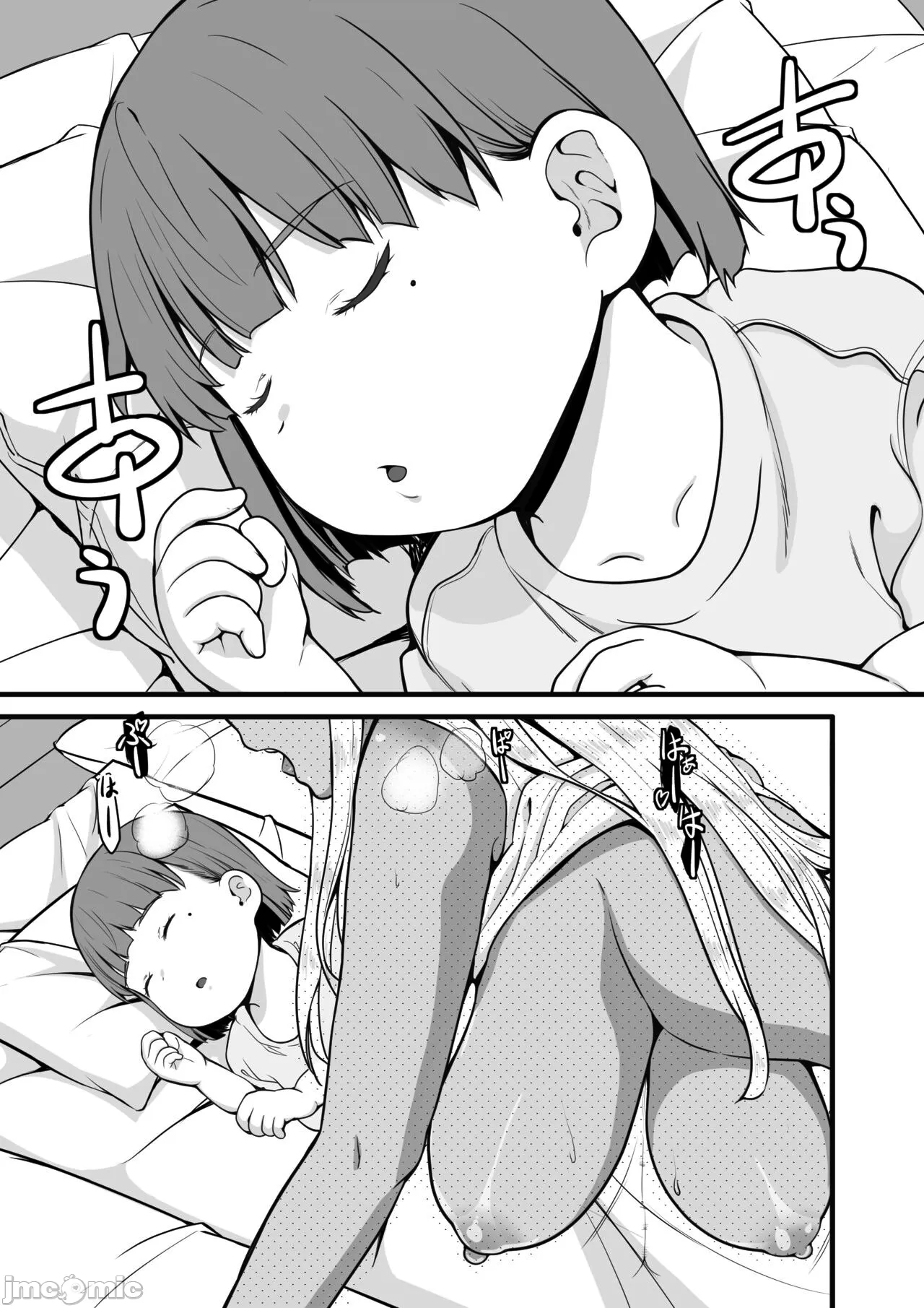 [Sweet Avenue (Kaduchi)] Zoku Inaka no Kuro Gal JK to Kekkon Shita Nichijou [Chinese] [禁漫漢化組] [Digital] numero di immagine  3