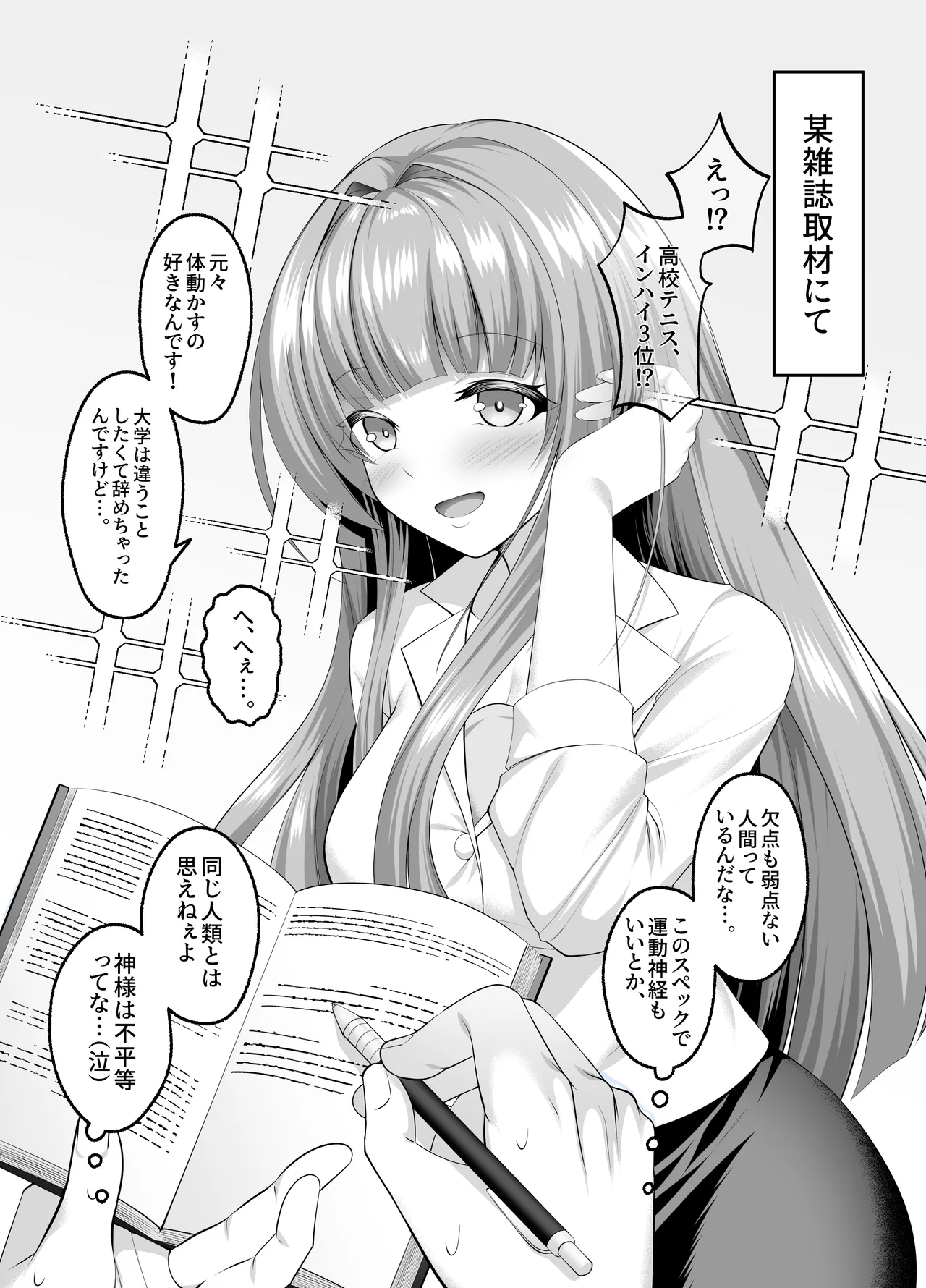 [Keisei Yuan (Itsuki Keisei)] Meimonkou Zuiichi no Saijo wo Sukuiyounonai Mazo Mesu ni Saikyouiku Suru Ohanashi [Digital] image number 41