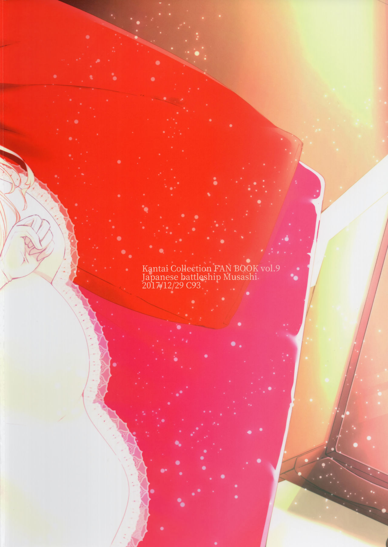 (C93) [RM-RF-* (Masago)] Last Dance wa Teitoku to (Kantai Collection -KanColle-) [Chinese] [零星汉化组] image number 23