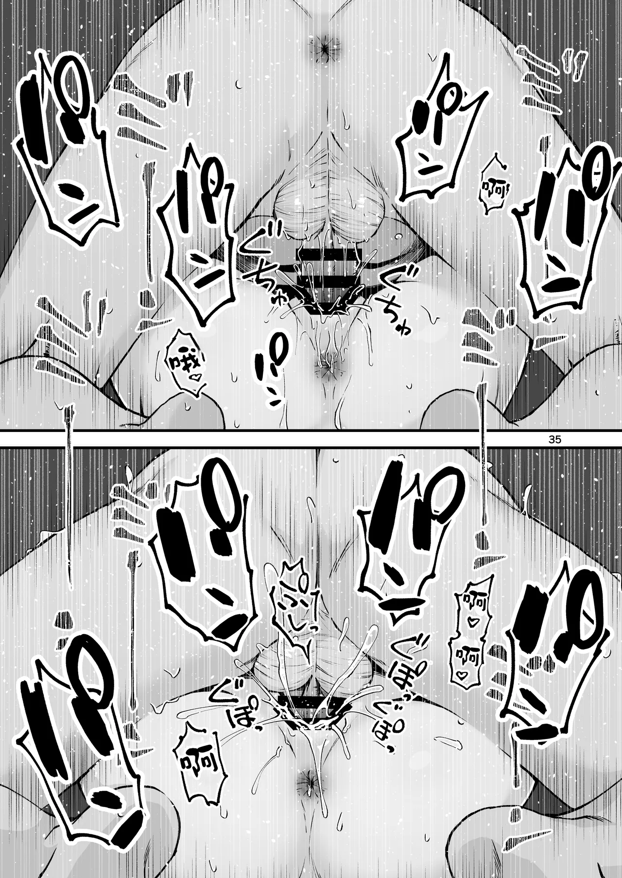 [Seifuku Monochrome (Yotaka no Yona)] Itoko Doushi -Dosukebe Mizugi to Manatsu no Genkai Dorodoro SEX- | 表姊弟關係 -超火辣泳衣與盛夏的極限黏黏膩膩性愛- [Chinese] [Amerins漢化] [Digital] 图片编号 37