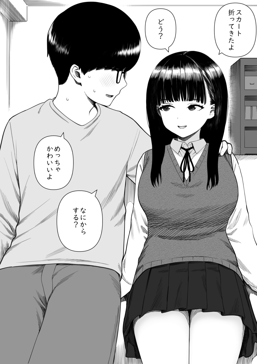 [kariya] mechakucha shibor-areru kankei ni naru hanashi juku no yūtōsei hen 图片编号 10