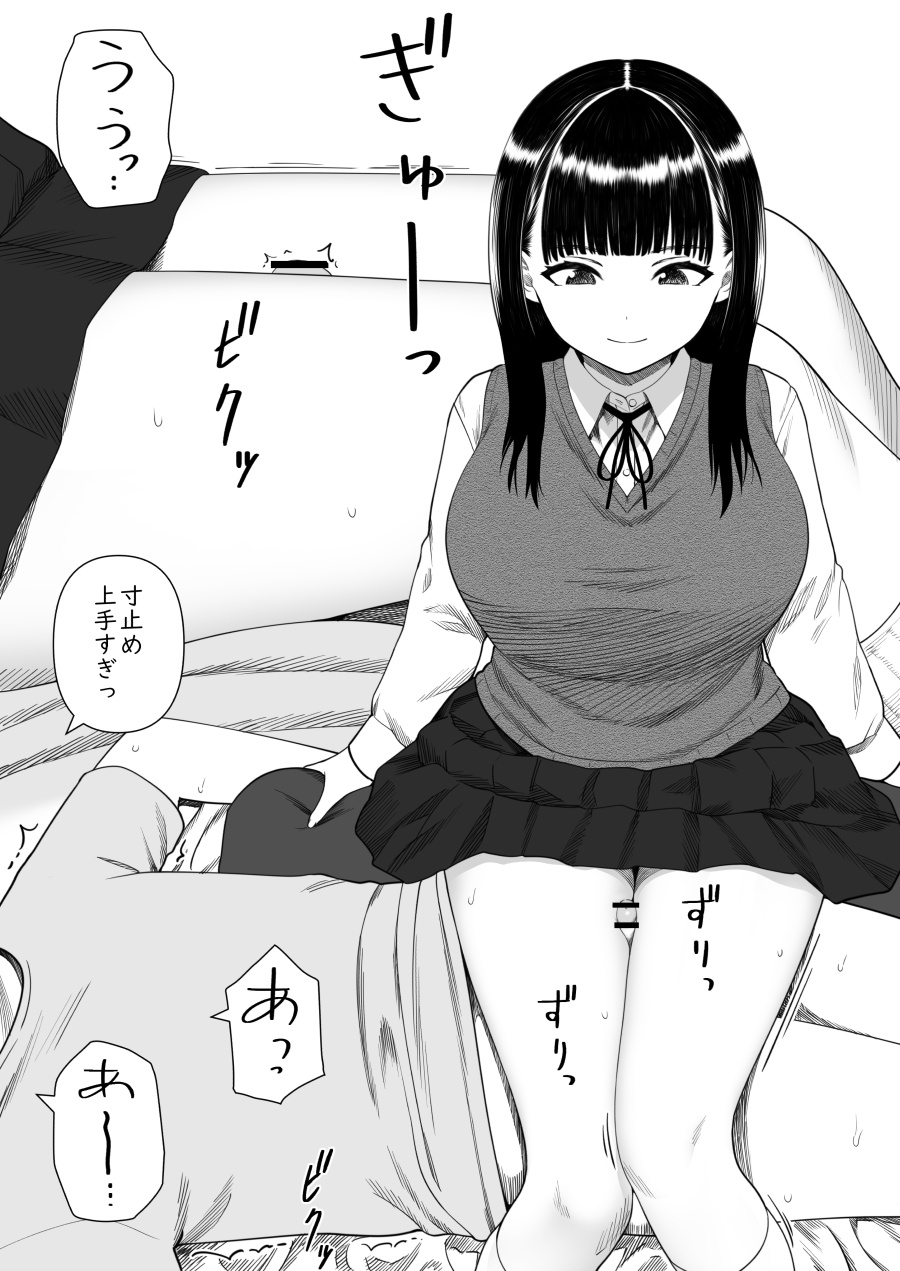 [kariya] mechakucha shibor-areru kankei ni naru hanashi juku no yūtōsei hen 图片编号 48