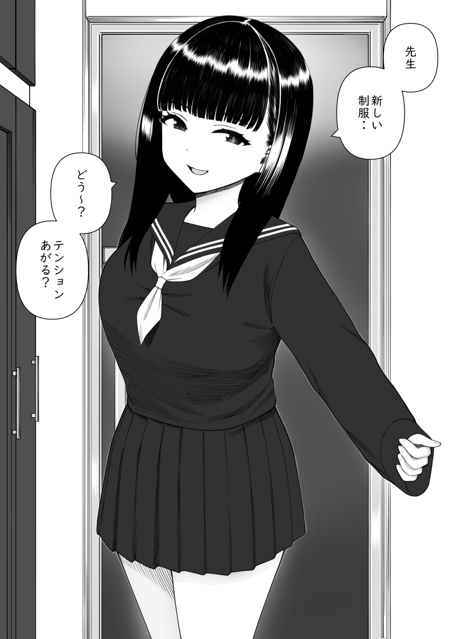 [kariya] mechakucha shibor-areru kankei ni naru hanashi juku no yūtōsei hen 图片编号 58