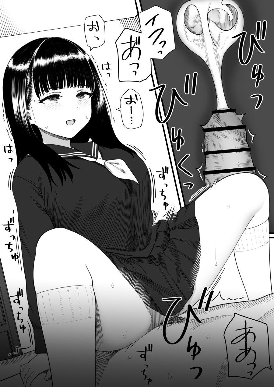 [kariya] mechakucha shibor-areru kankei ni naru hanashi juku no yūtōsei hen 图片编号 64