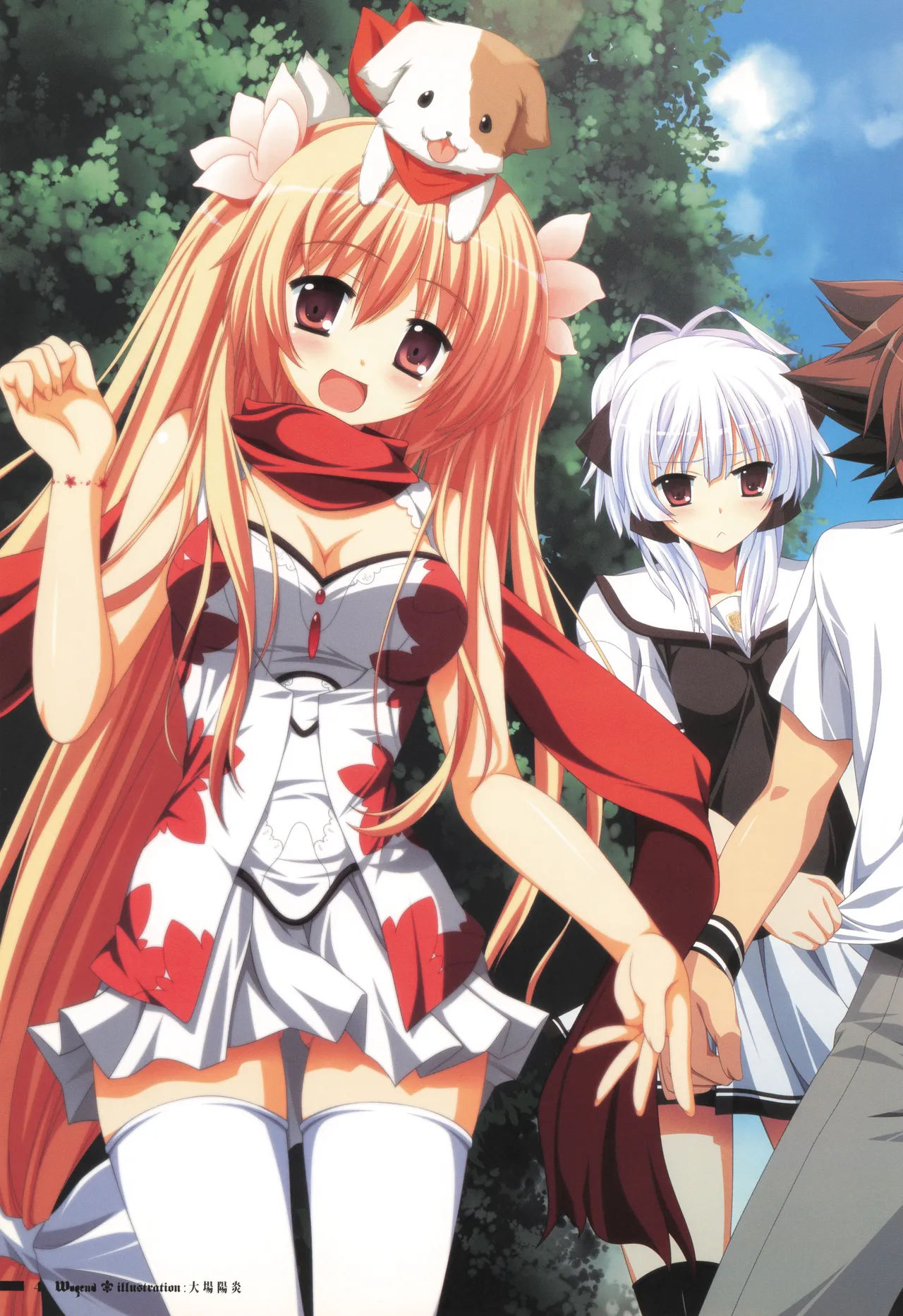 [La'cryma (ラクリマ)] fortissimo EXA//Akkord：Bsusvier art book "Wogend" 4eme image