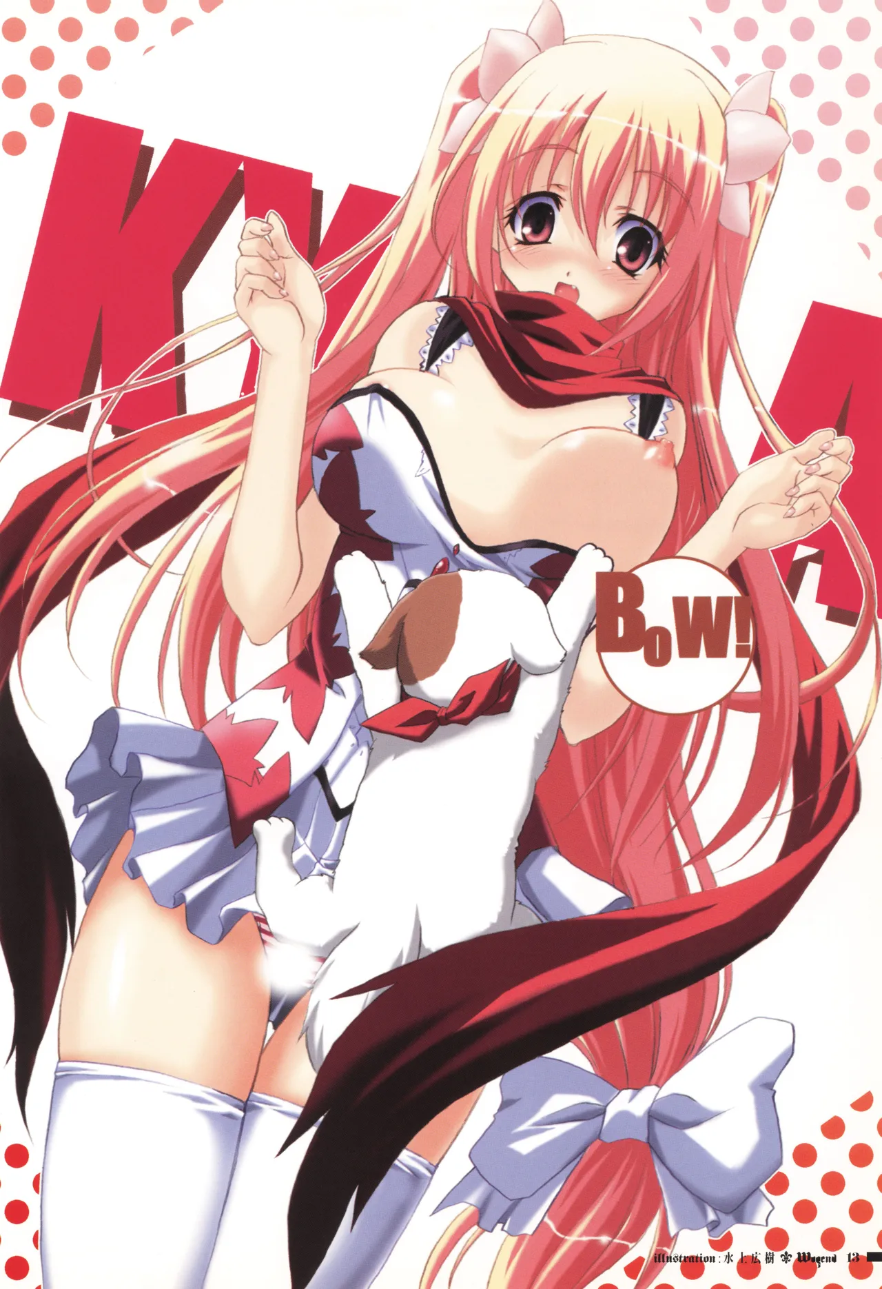 [La'cryma (ラクリマ)] fortissimo EXA//Akkord：Bsusvier art book "Wogend" 13eme image