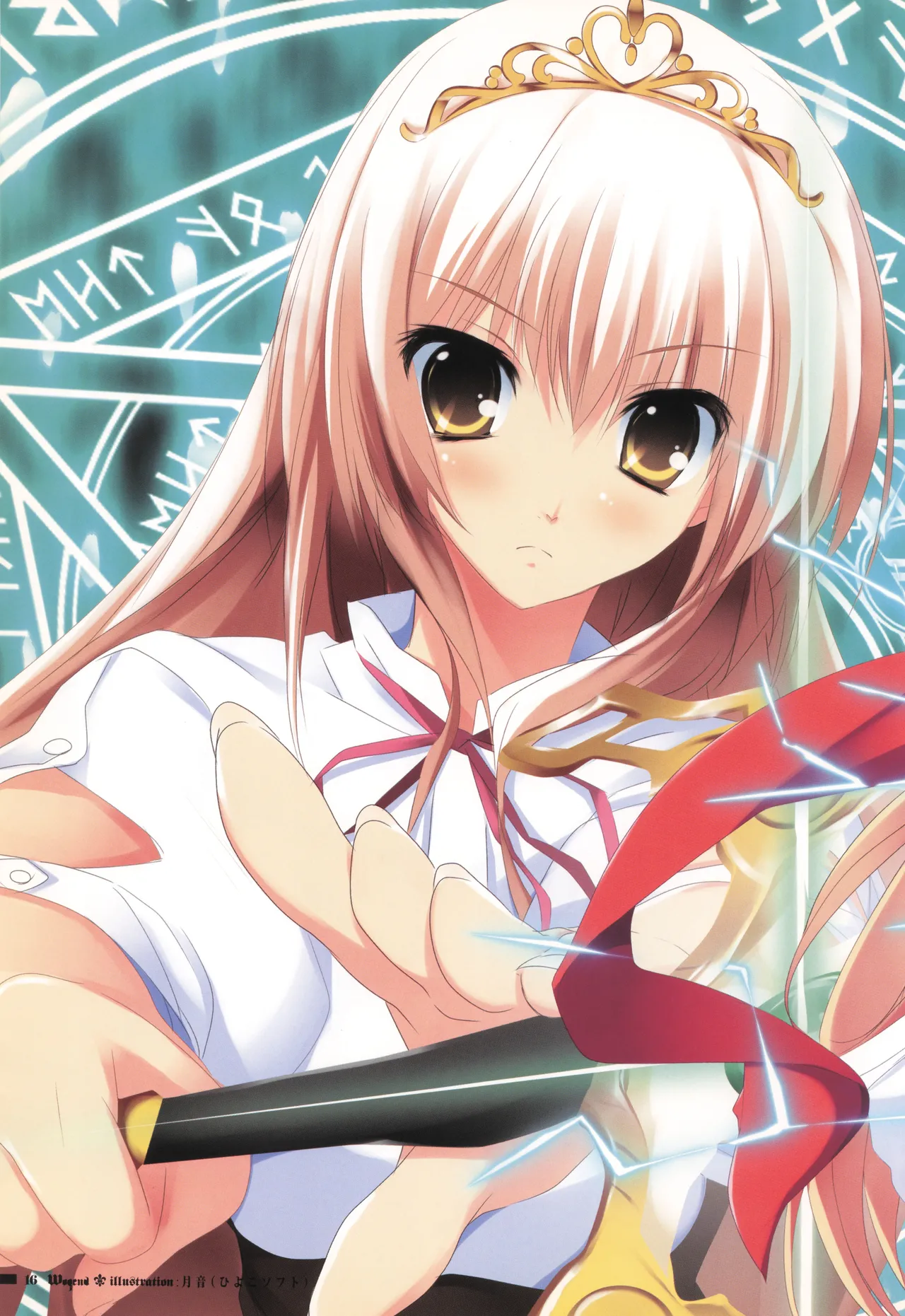 [La'cryma (ラクリマ)] fortissimo EXA//Akkord：Bsusvier art book "Wogend" 16eme image