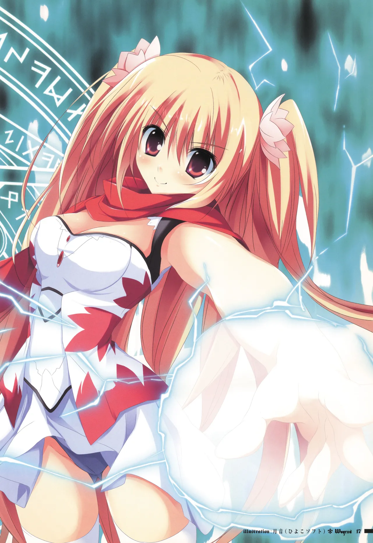 [La'cryma (ラクリマ)] fortissimo EXA//Akkord：Bsusvier art book "Wogend" 17eme image