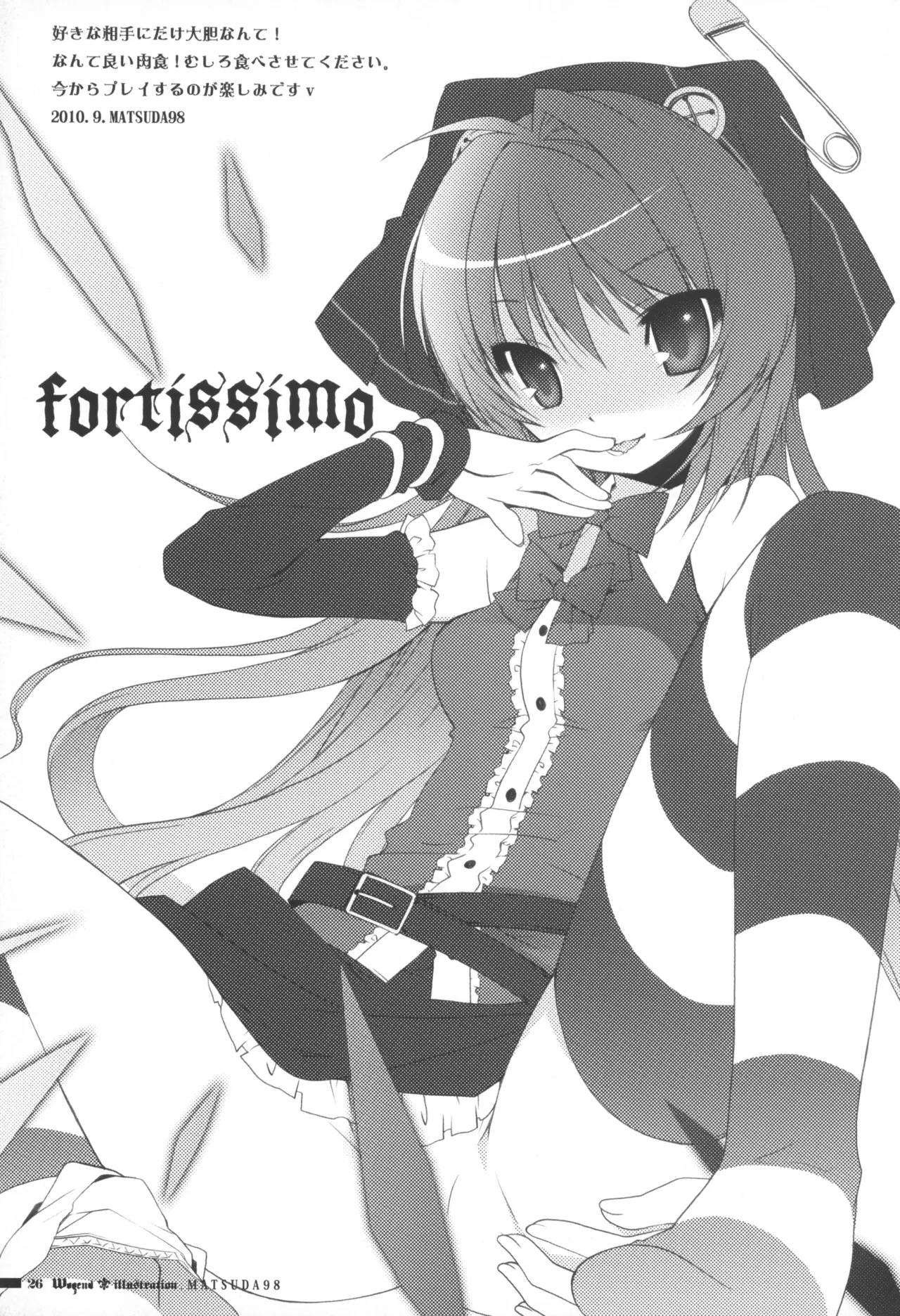 [La'cryma (ラクリマ)] fortissimo EXA//Akkord：Bsusvier art book "Wogend" 26eme image