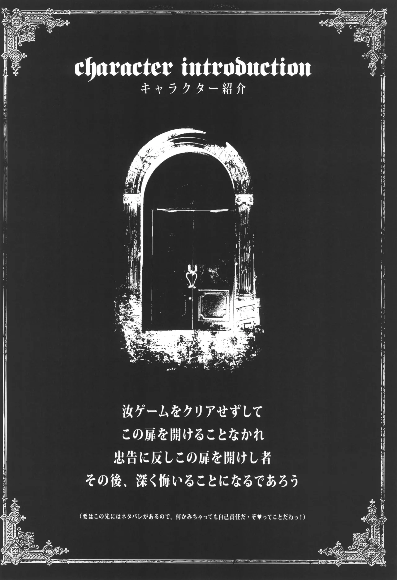 [La'cryma (ラクリマ)] fortissimo EXA//Akkord：Bsusvier art book "Wogend" 33eme image