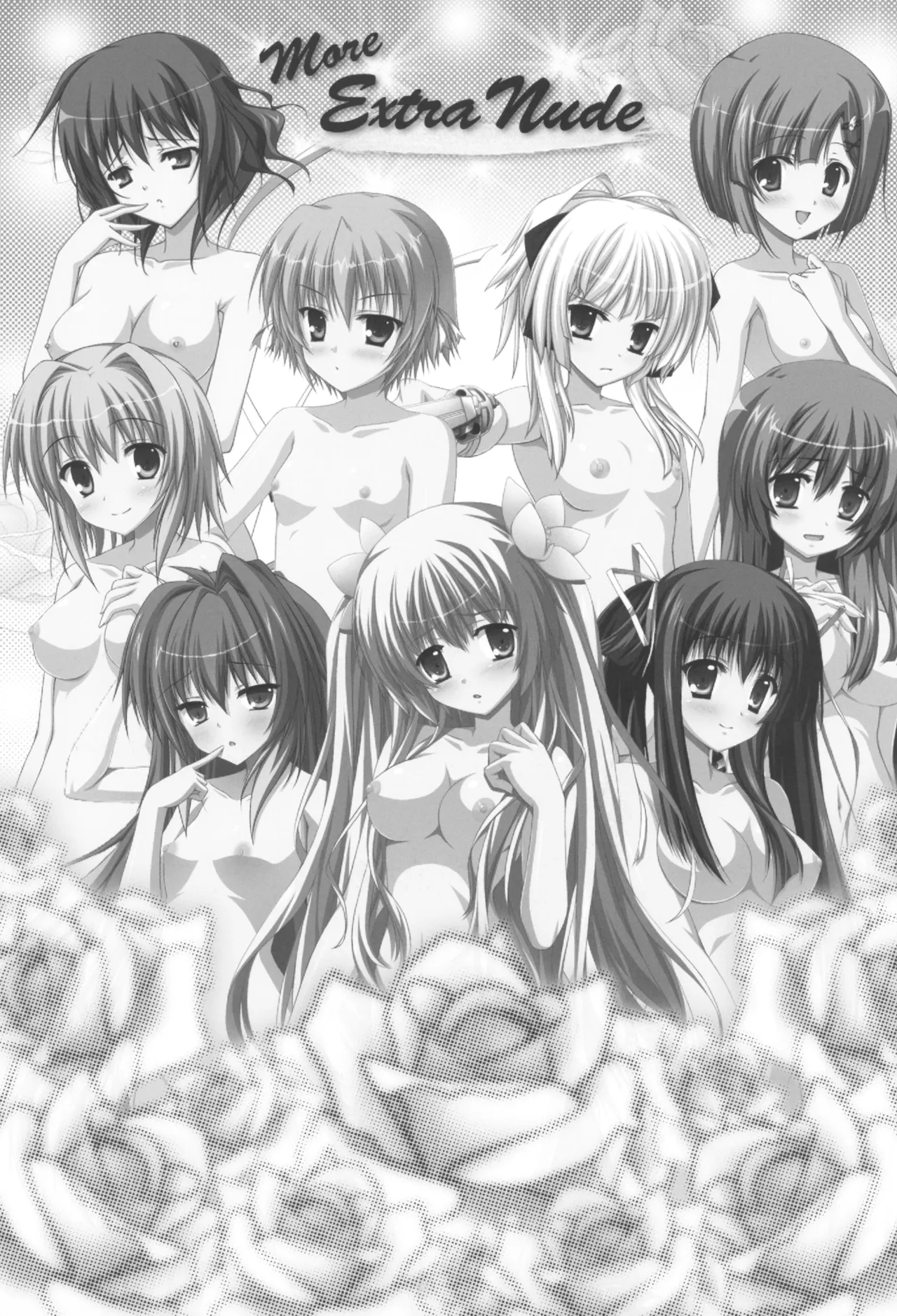 [La'cryma (ラクリマ)] fortissimo EXA//Akkord：Bsusvier art book "Wogend" 50eme image