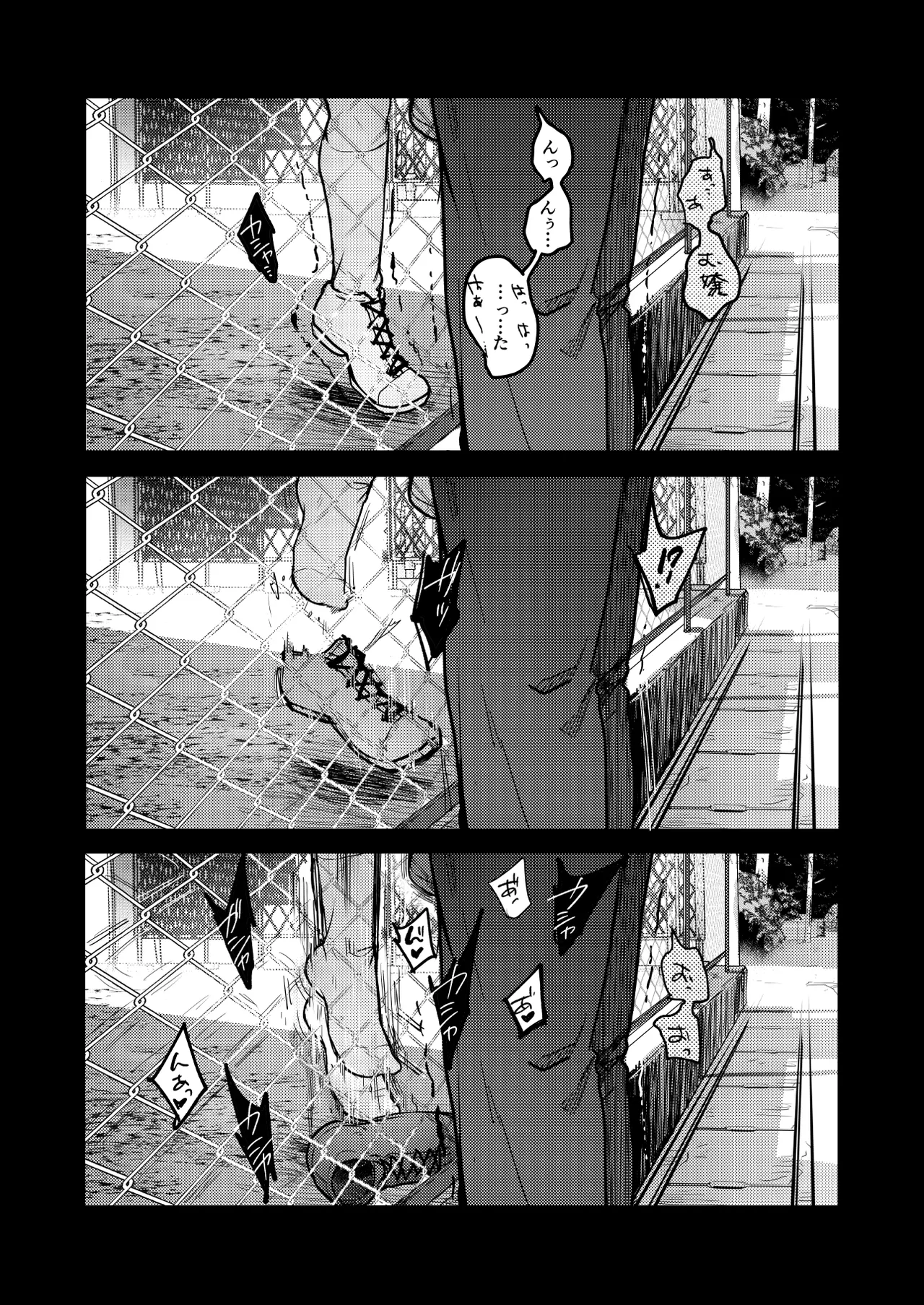 [TWILIGHT DUSK (Aya)] Tsutomesaki no Musume-san o Oishiku Itadaku Hon Sorekara... [Digital] 图片编号 16