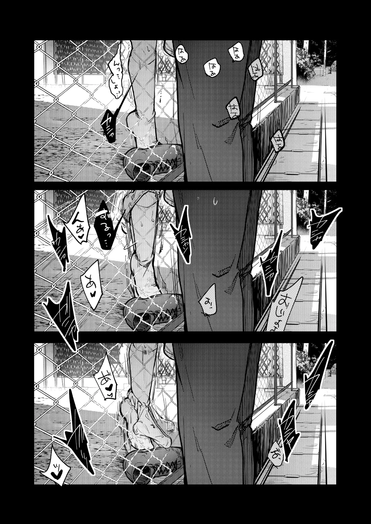 [TWILIGHT DUSK (Aya)] Tsutomesaki no Musume-san o Oishiku Itadaku Hon Sorekara... [Digital] 图片编号 17