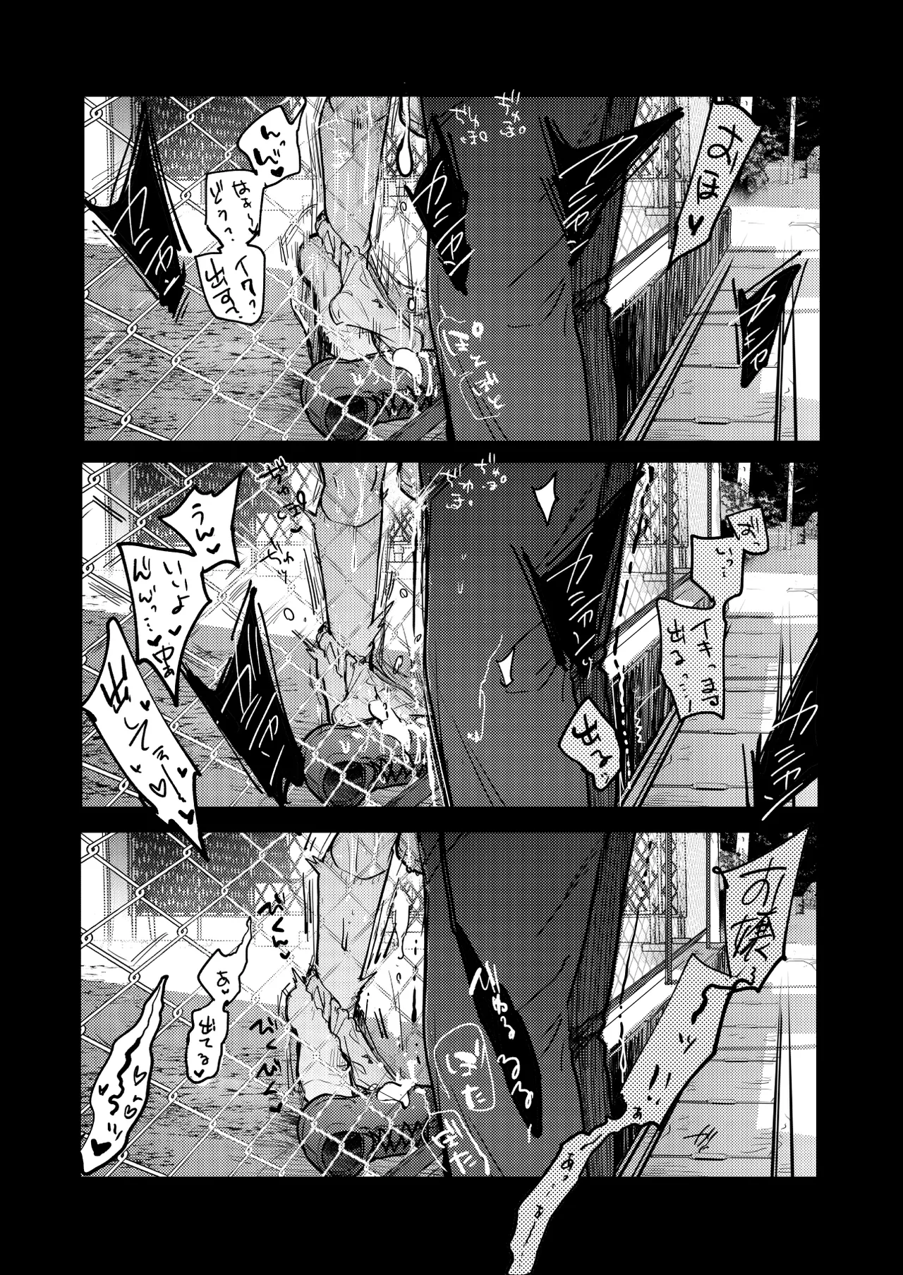 [TWILIGHT DUSK (Aya)] Tsutomesaki no Musume-san o Oishiku Itadaku Hon Sorekara... [Digital] 图片编号 18