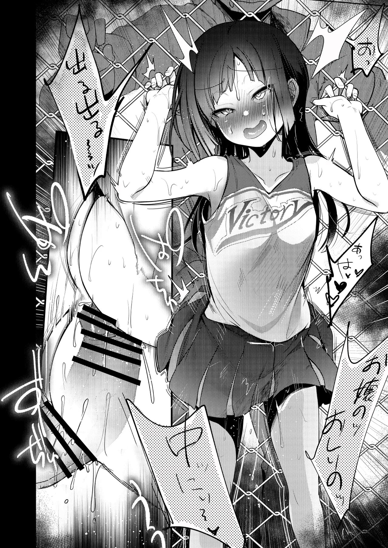 [TWILIGHT DUSK (Aya)] Tsutomesaki no Musume-san o Oishiku Itadaku Hon Sorekara... [Digital] 图片编号 32