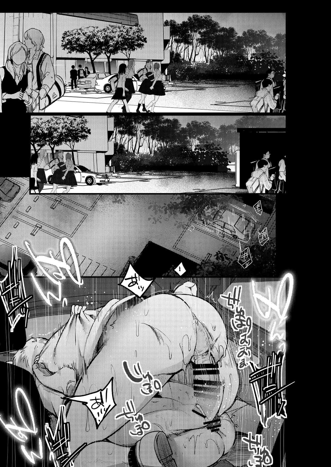 [TWILIGHT DUSK (Aya)] Tsutomesaki no Musume-san o Oishiku Itadaku Hon Sorekara... [Digital] 图片编号 50