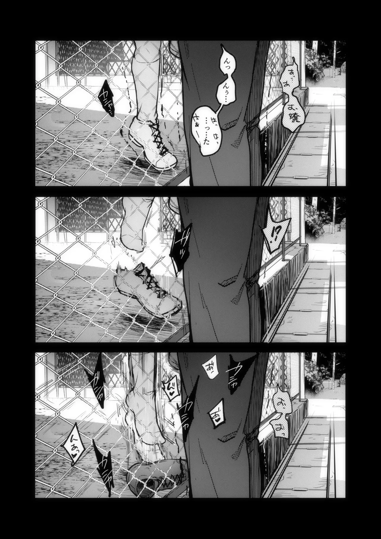 [TWILIGHT DUSK (Aya)] Tsutomesaki no Musume-san o Oishiku Itadaku Hon Sorekara... [Digital] 图片编号 69