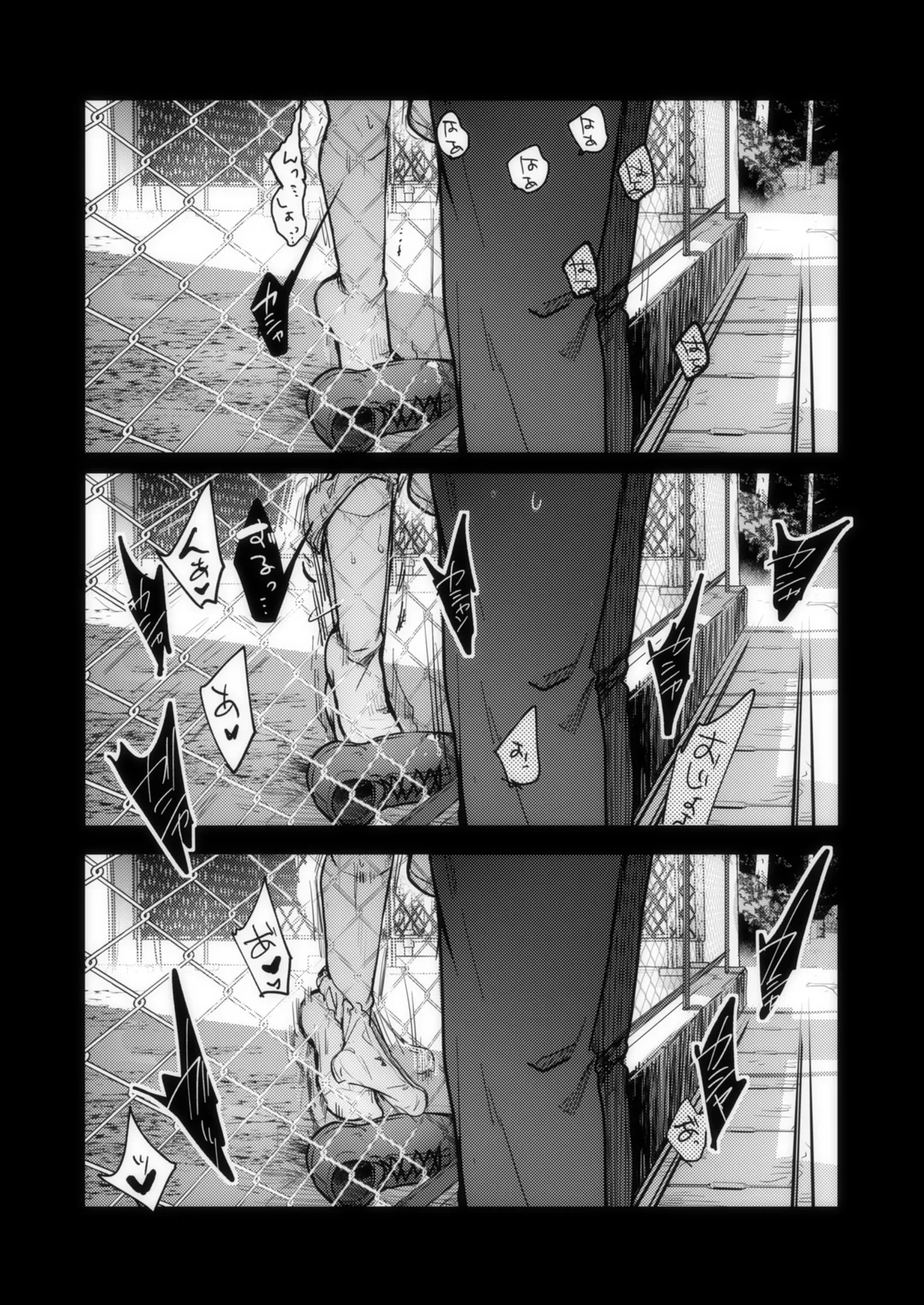 [TWILIGHT DUSK (Aya)] Tsutomesaki no Musume-san o Oishiku Itadaku Hon Sorekara... [Digital] 图片编号 70