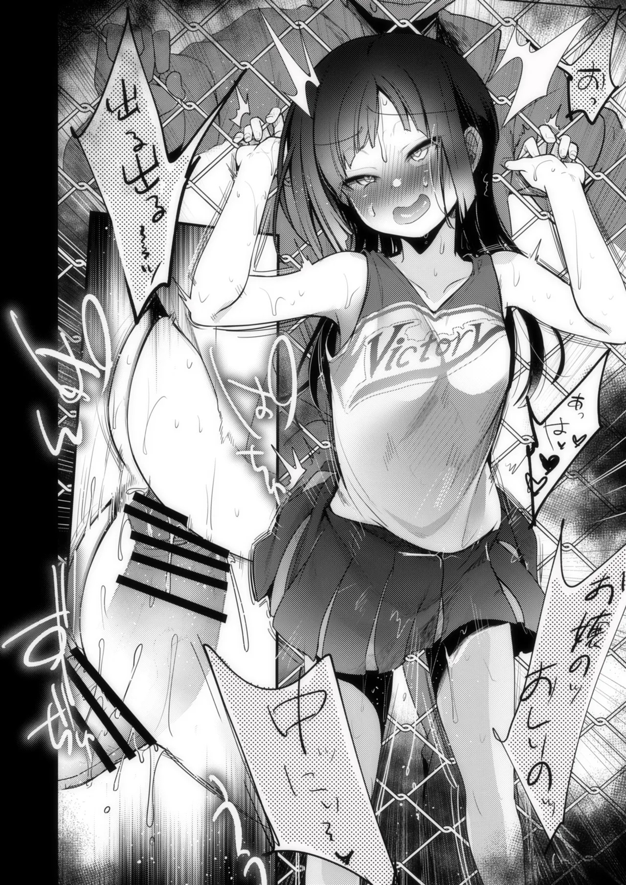 [TWILIGHT DUSK (Aya)] Tsutomesaki no Musume-san o Oishiku Itadaku Hon Sorekara... [Digital] 图片编号 85