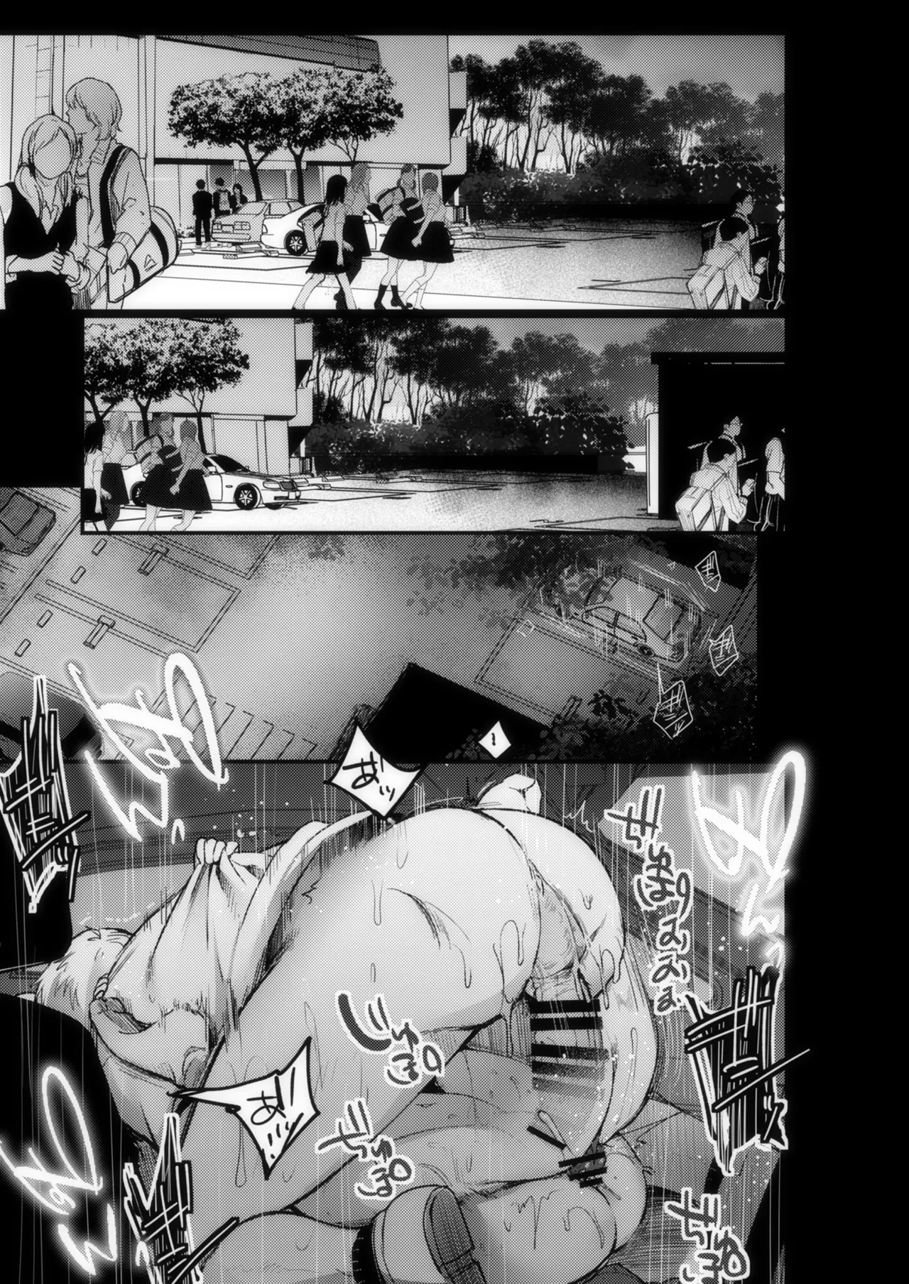 [TWILIGHT DUSK (Aya)] Tsutomesaki no Musume-san o Oishiku Itadaku Hon Sorekara... [Digital] 图片编号 103