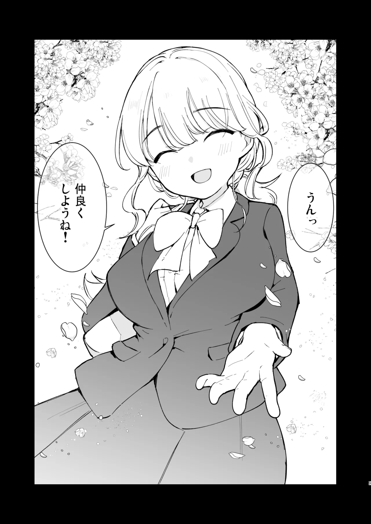 [Shironegiya (miya9)] Boku no Kanojo wa Cafe Tenin 2 ~Netorare, Ochite~ [Digital] image number 8