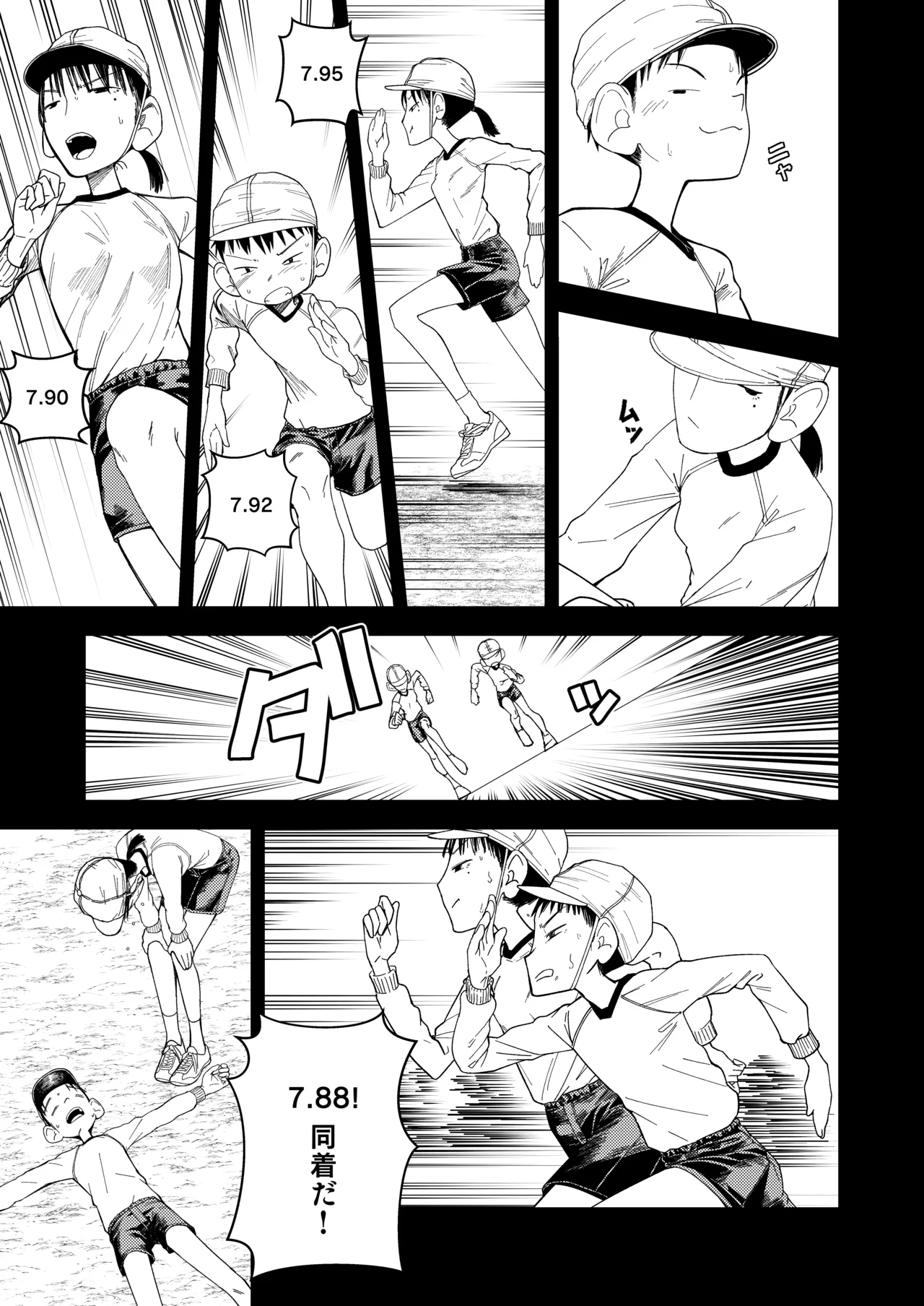 [Popo Pupu (popu)] 続・真琴ちゃん秘密のお手伝い。 [Digital] numero di immagine  4