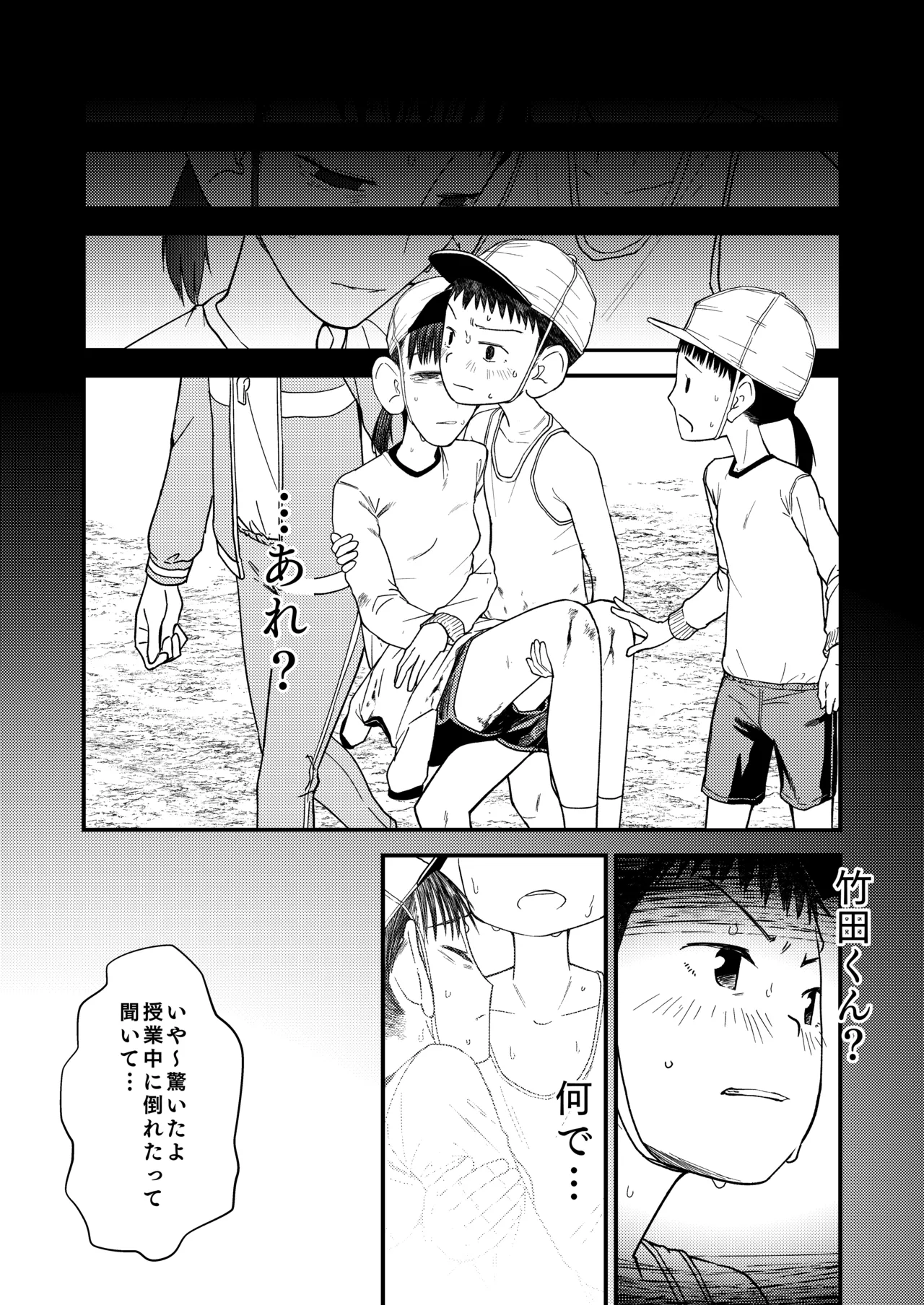 [Popo Pupu (popu)] 続・真琴ちゃん秘密のお手伝い。 [Digital] numero di immagine  22