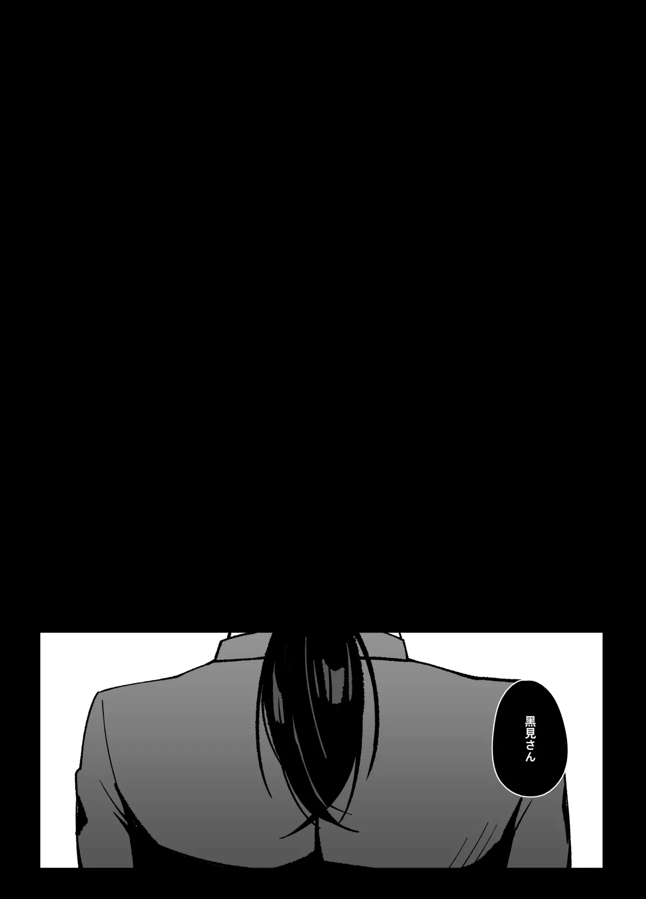 [Awan] Anta to Tada no Rigaikankei da 图片编号 8