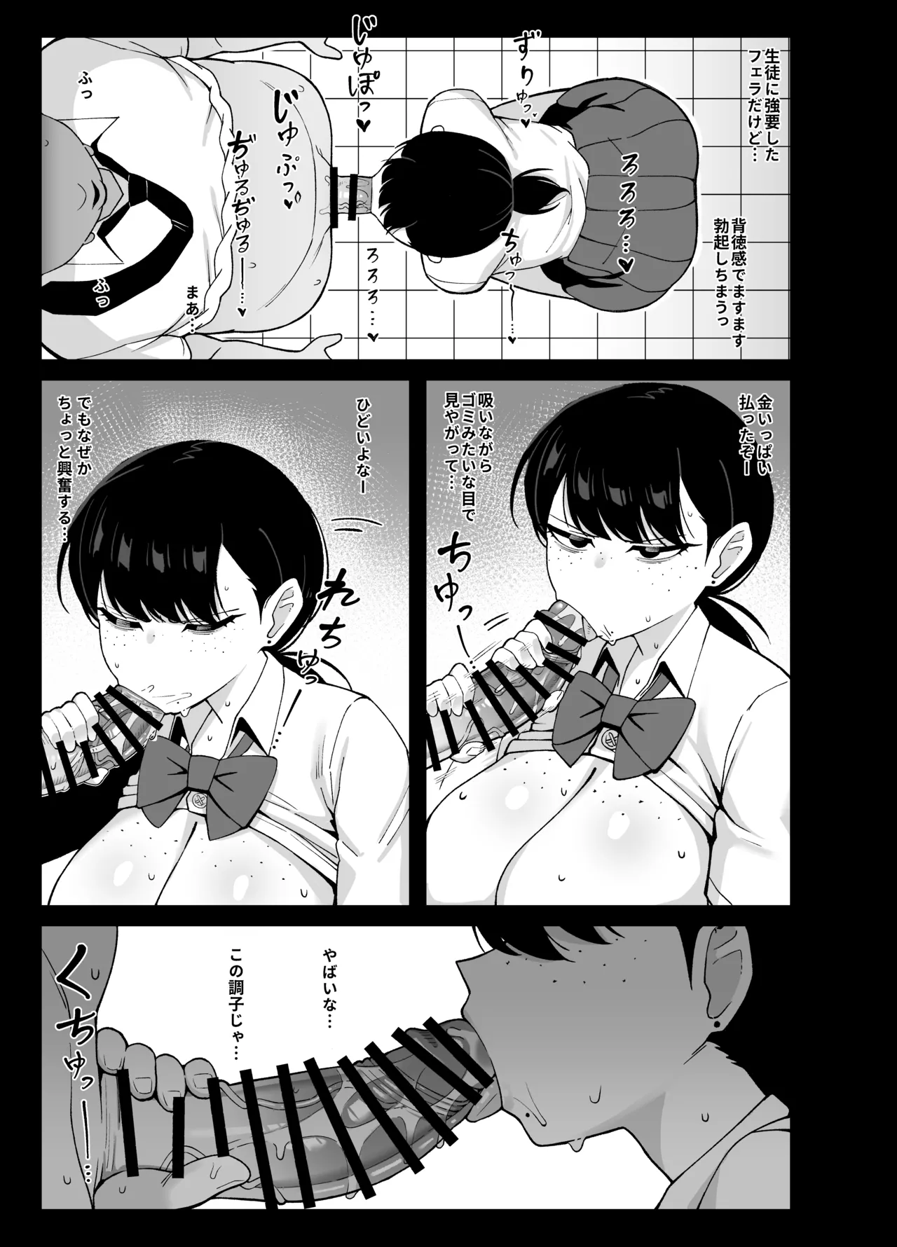 [Awan] Anta to Tada no Rigaikankei da 图片编号 26