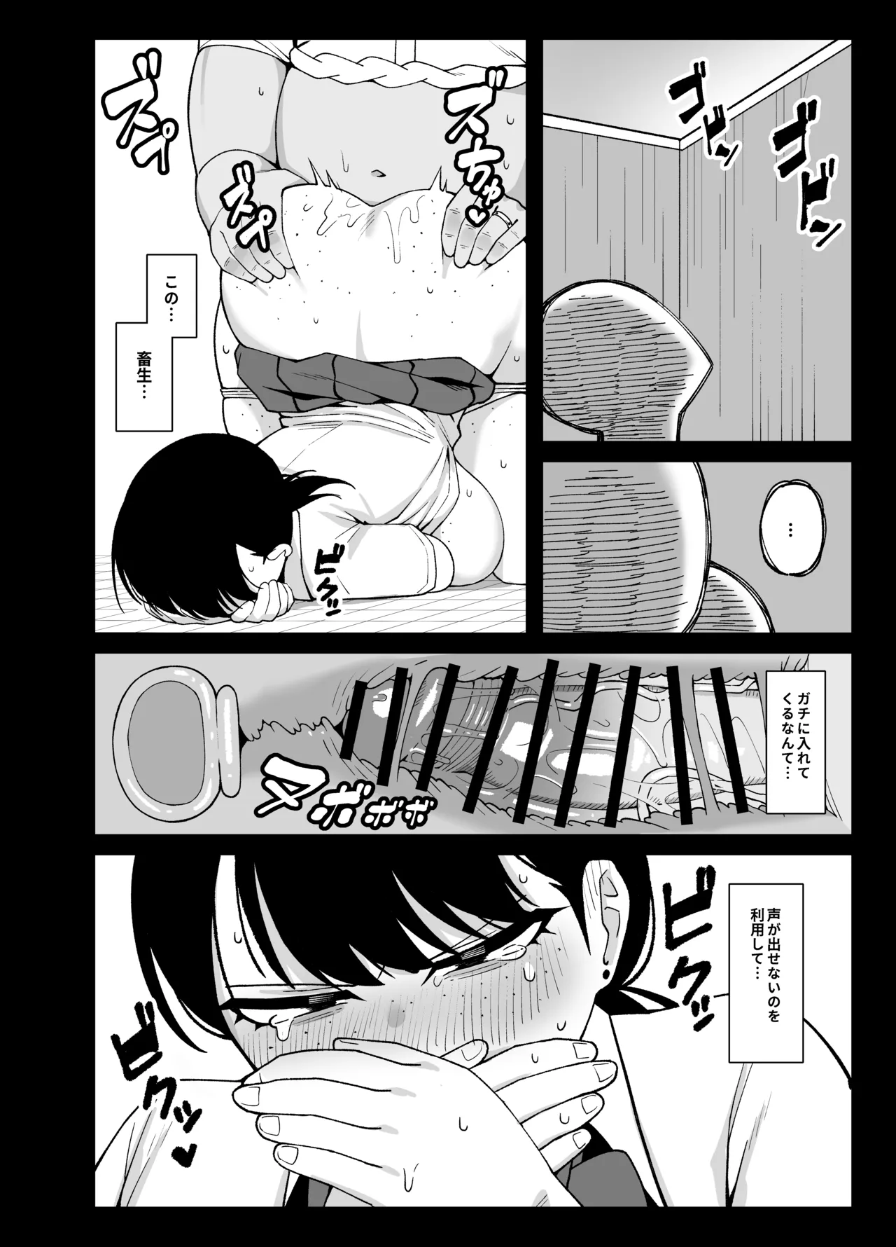 [Awan] Anta to Tada no Rigaikankei da 图片编号 39