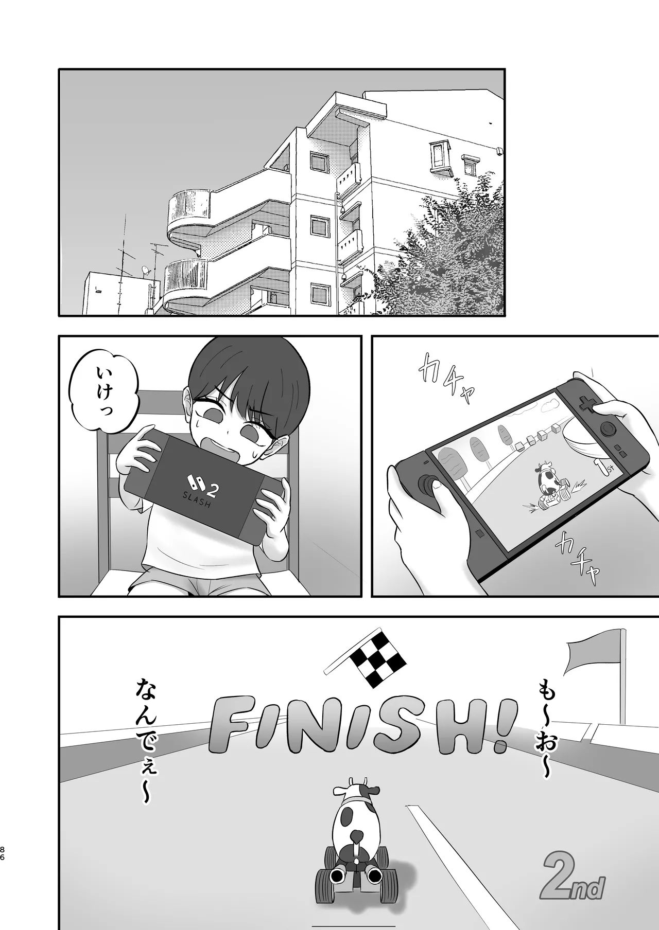 [Zarameccho] あこがれのモデル事務所に入った結果…[Digital] image number 85