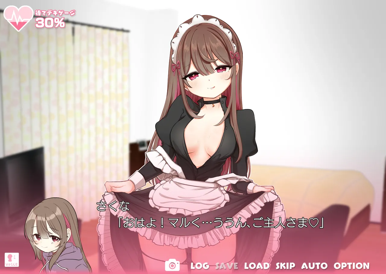 [I miss you!! (Mochimochi Yusaku)] Mochizuki Sakuna wa "Mate" ga Dekinai! 3 ~Gohoushi Ecchi Hen~ [Digital] Bildnummer 23