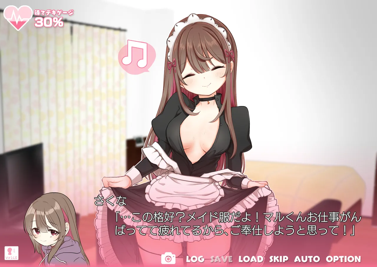 [I miss you!! (Mochimochi Yusaku)] Mochizuki Sakuna wa "Mate" ga Dekinai! 3 ~Gohoushi Ecchi Hen~ [Digital] Bildnummer 24