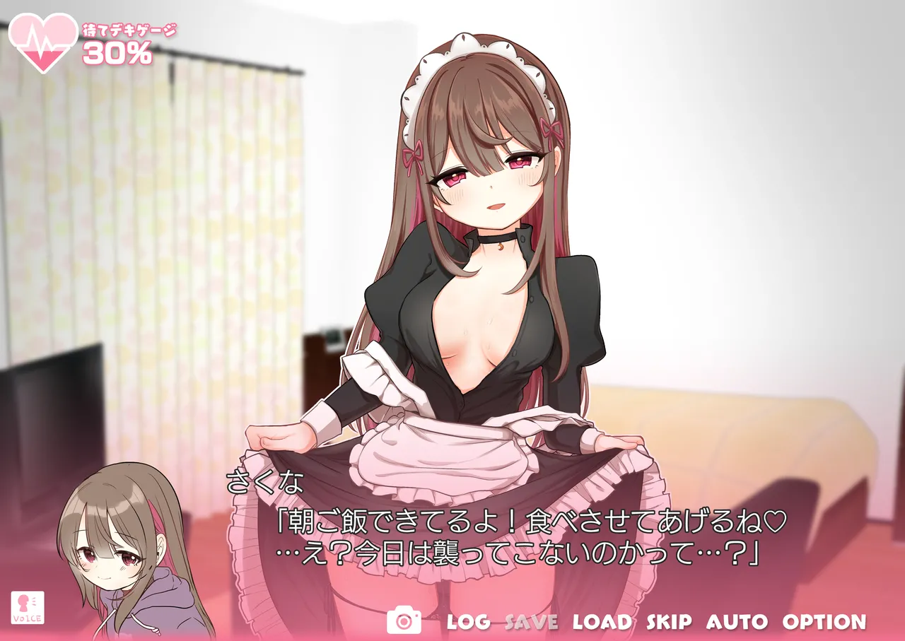 [I miss you!! (Mochimochi Yusaku)] Mochizuki Sakuna wa "Mate" ga Dekinai! 3 ~Gohoushi Ecchi Hen~ [Digital] Bildnummer 25