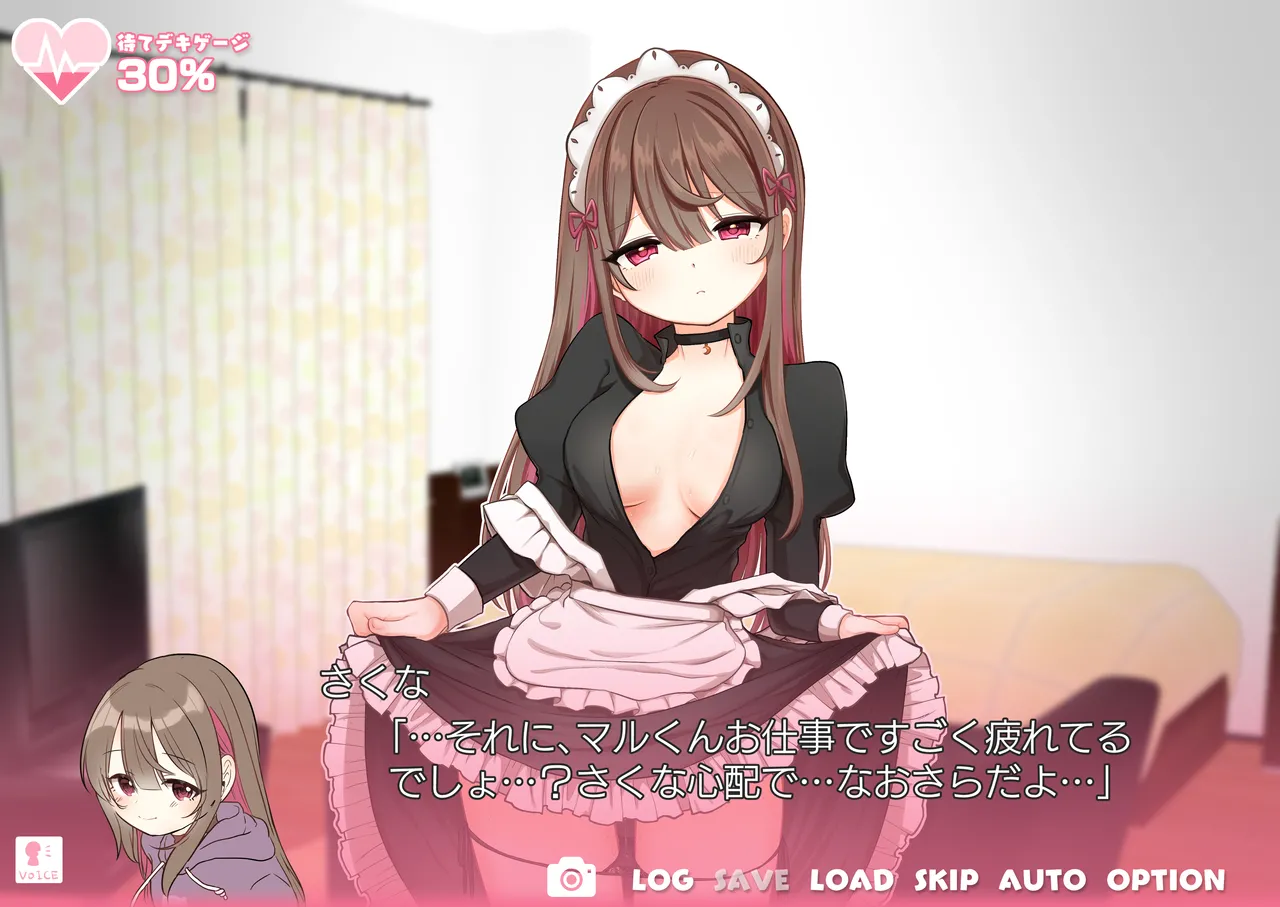 [I miss you!! (Mochimochi Yusaku)] Mochizuki Sakuna wa "Mate" ga Dekinai! 3 ~Gohoushi Ecchi Hen~ [Digital] Bildnummer 27