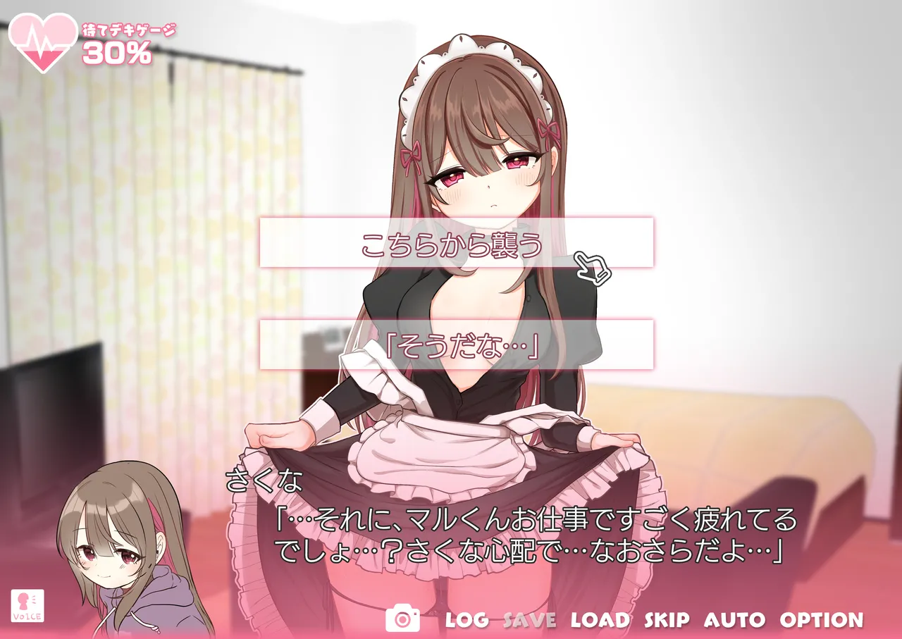 [I miss you!! (Mochimochi Yusaku)] Mochizuki Sakuna wa "Mate" ga Dekinai! 3 ~Gohoushi Ecchi Hen~ [Digital] Bildnummer 28